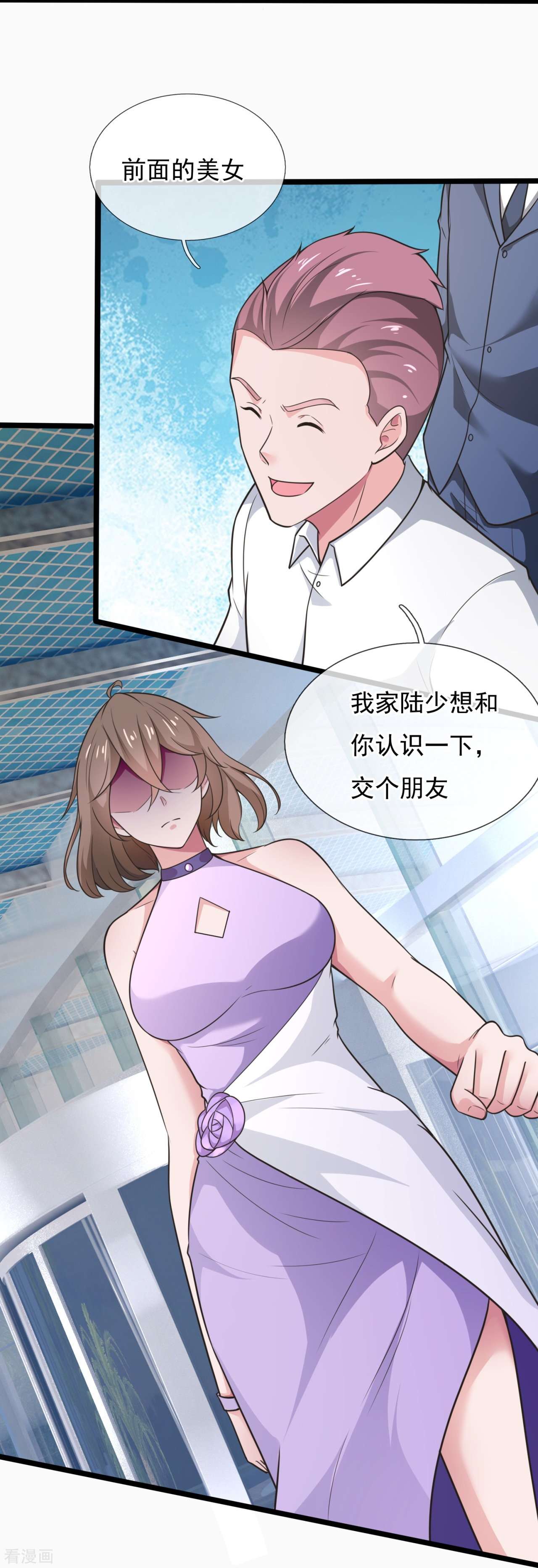 我是无双战神207话