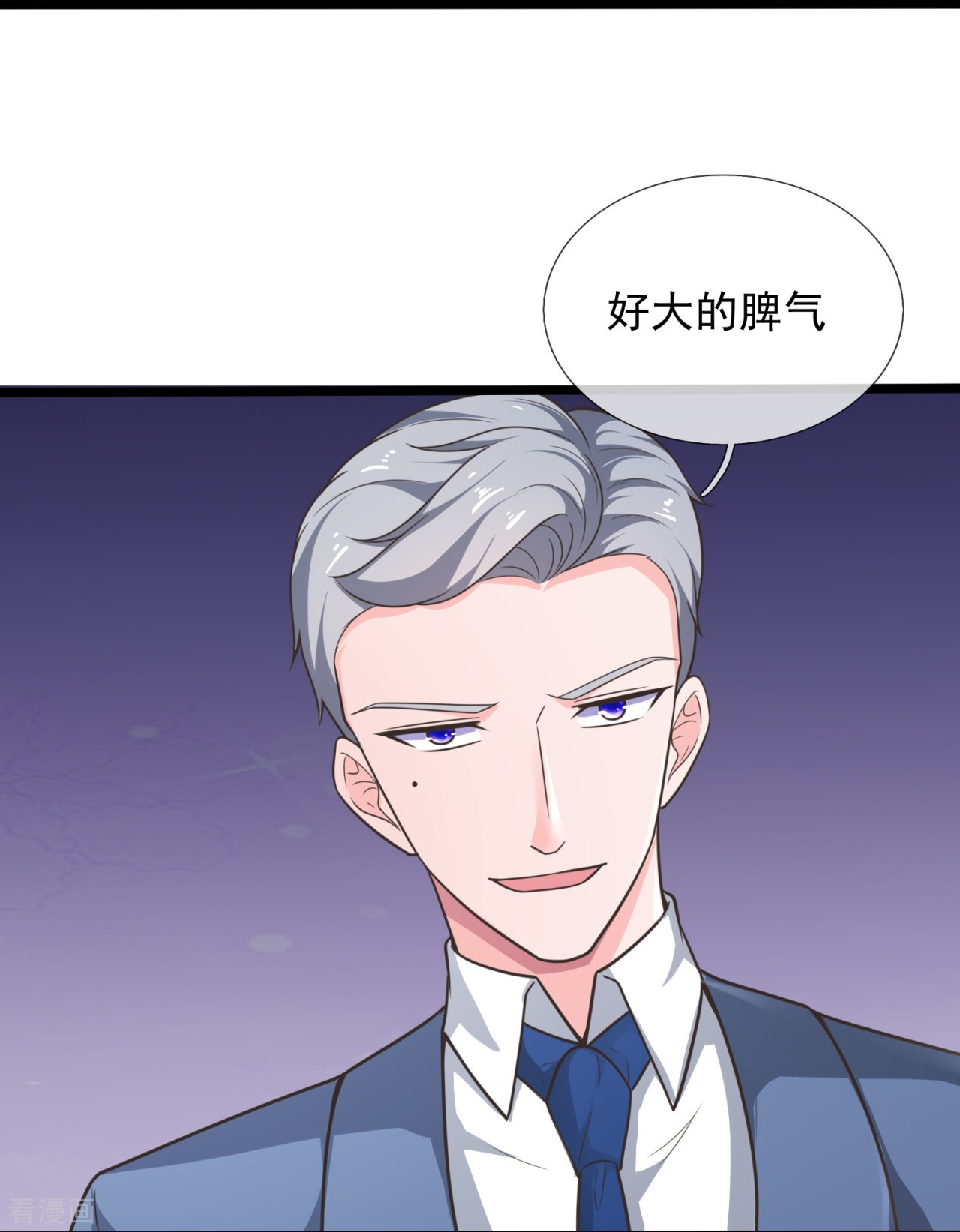 我是无双战神207话