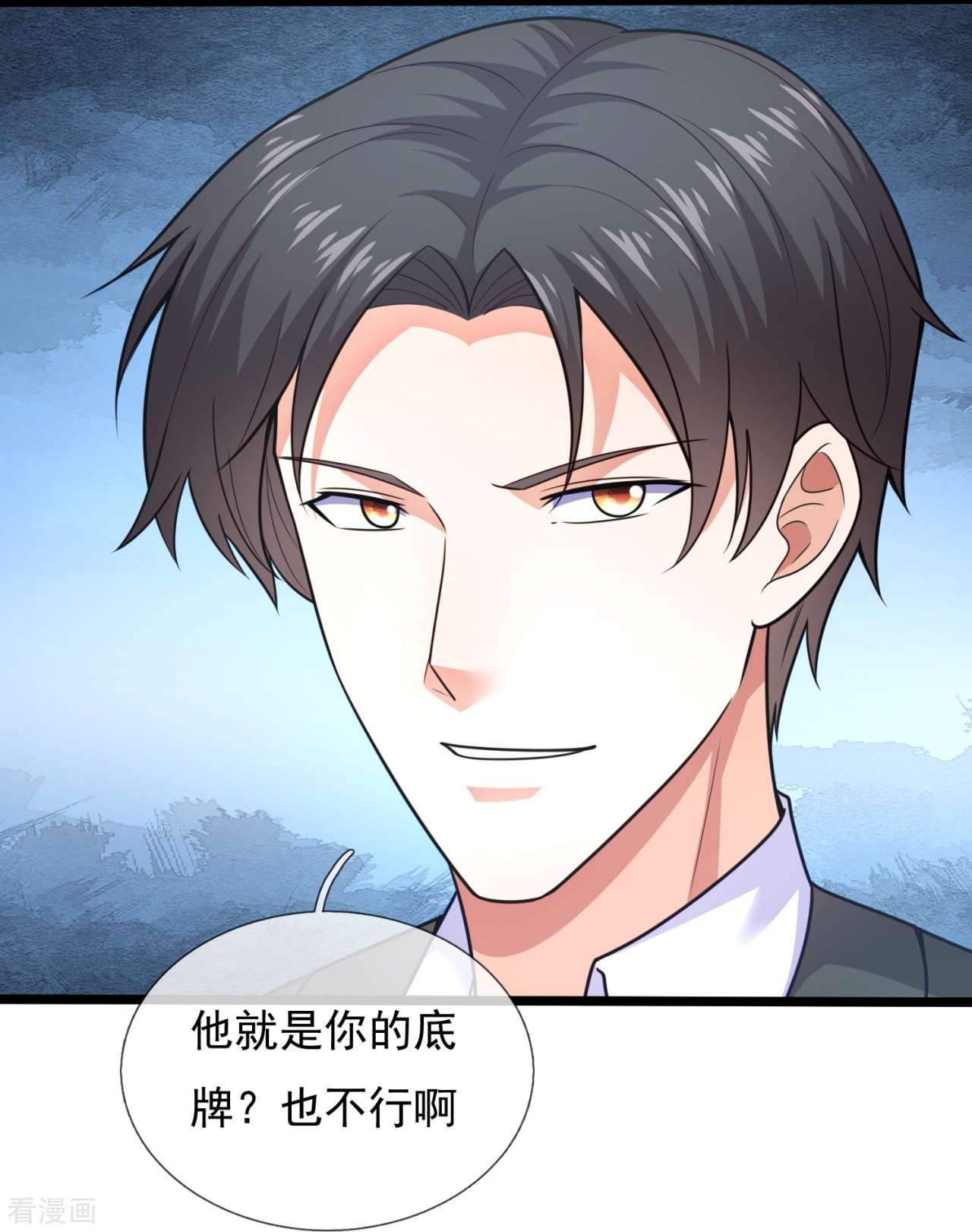 我是无双战神208话