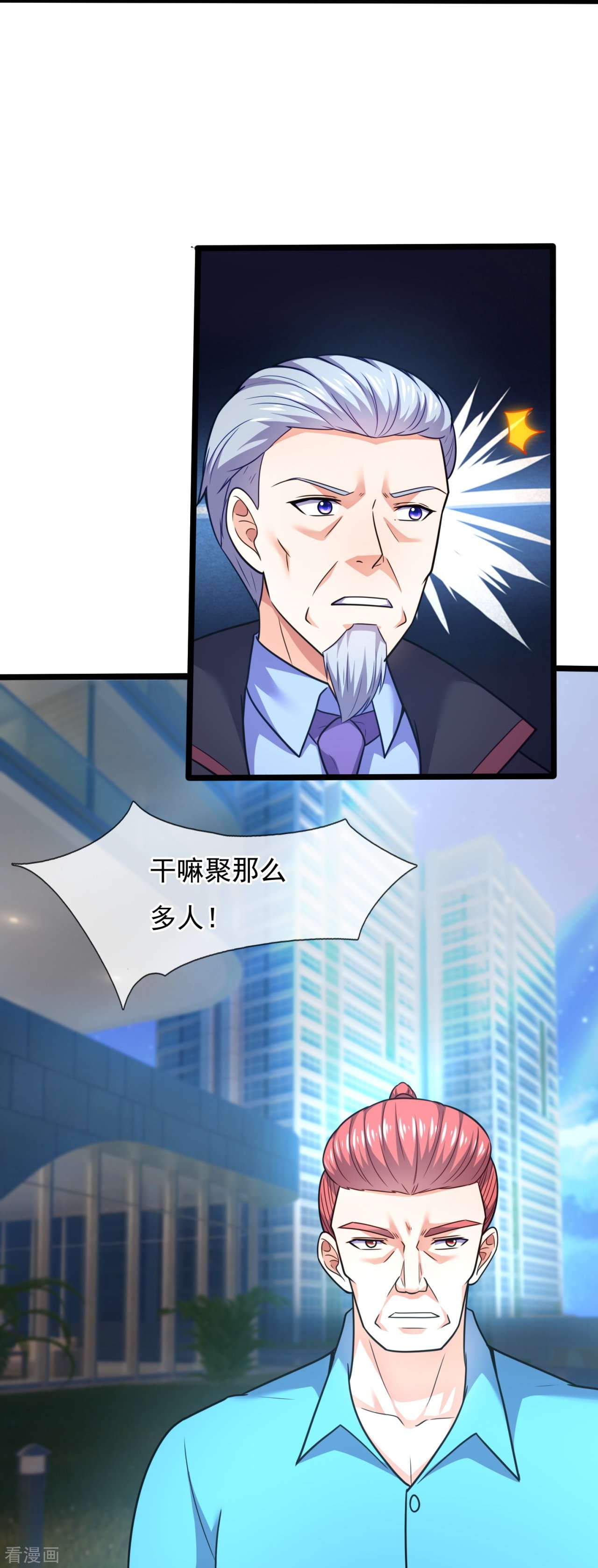 我是无双战神208话