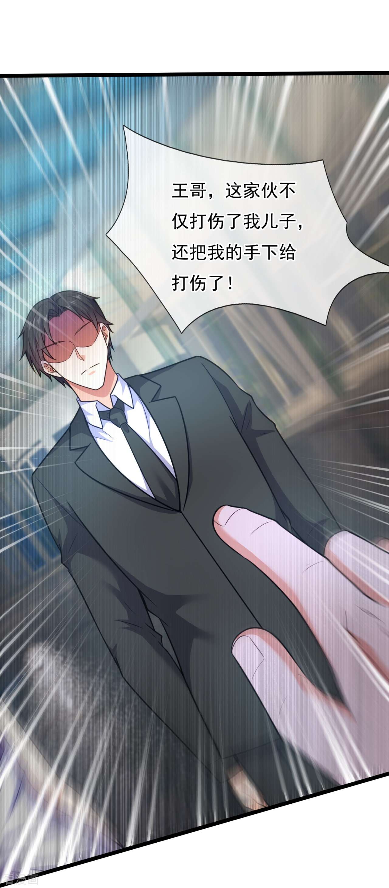 我是无双战神208话