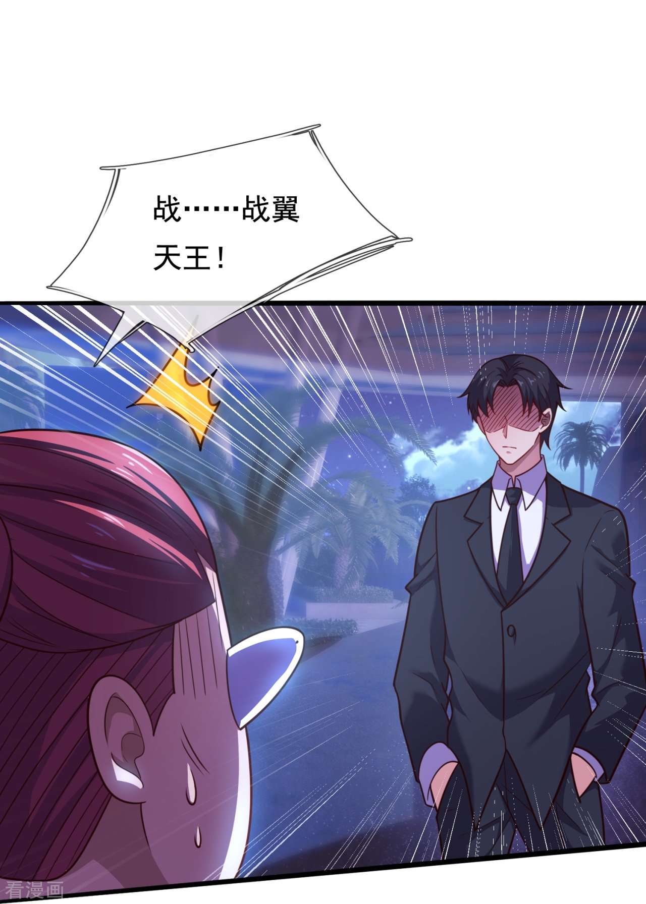我是无双战神208话