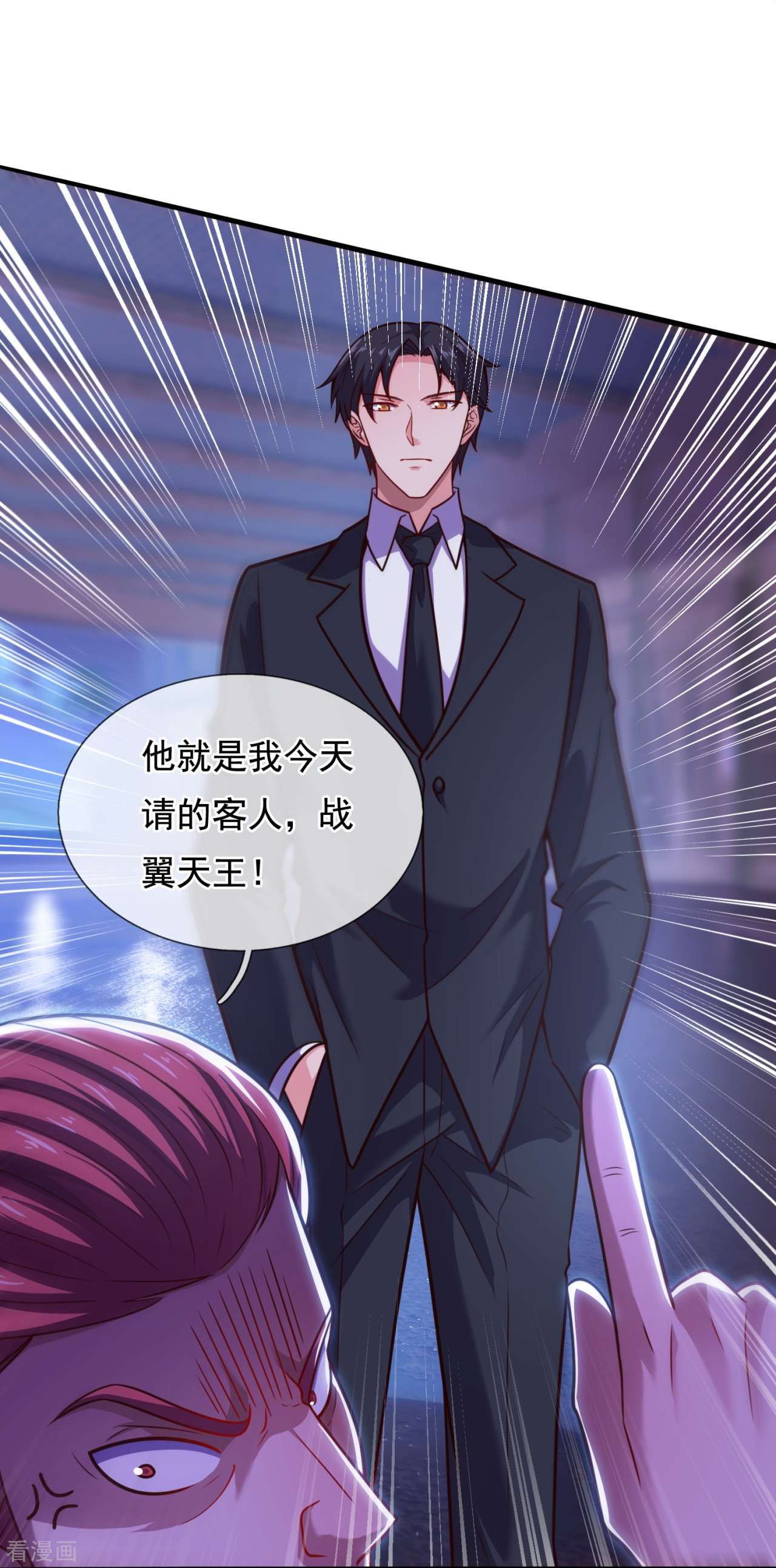 我是无双战神208话