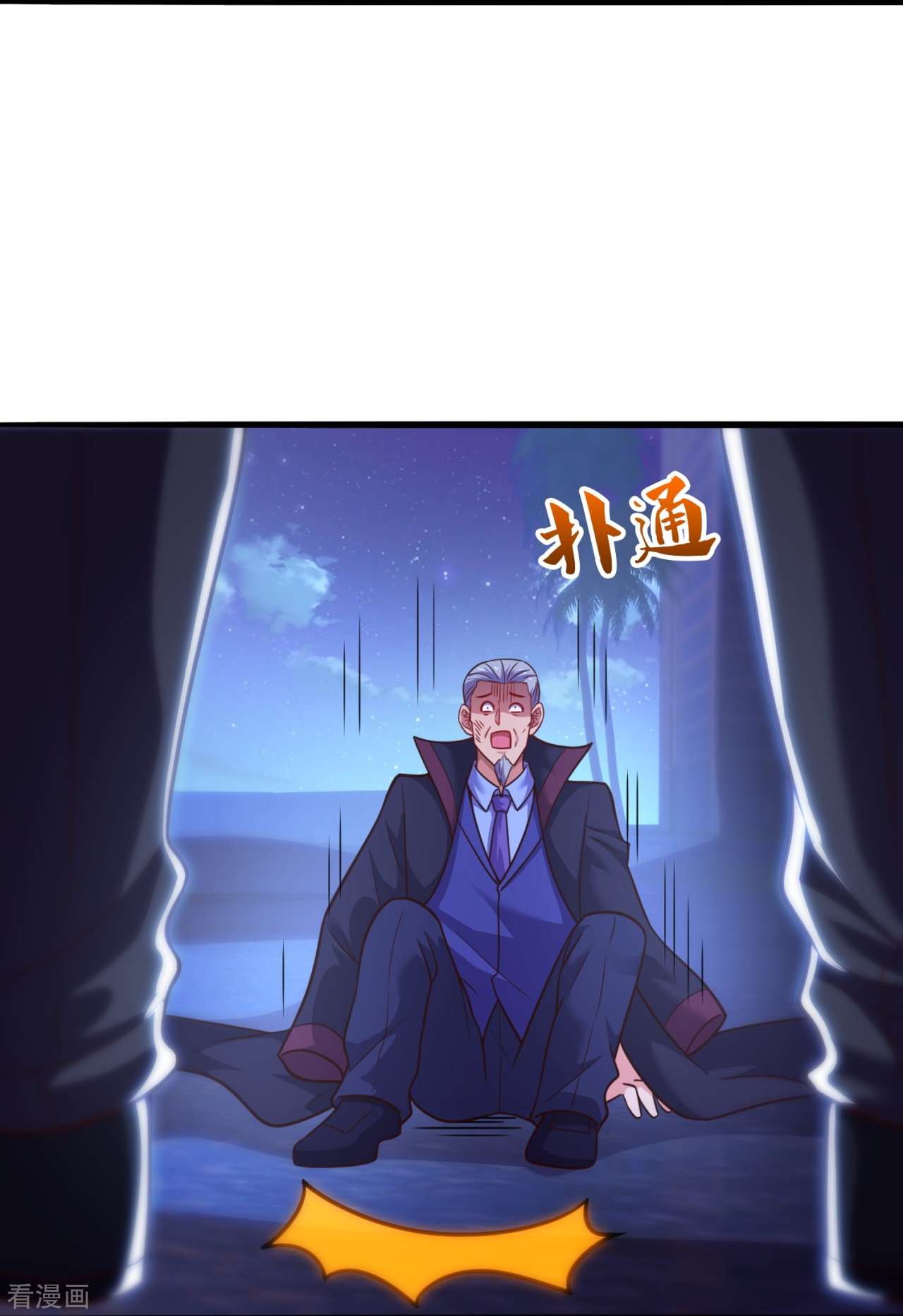 我是无双战神208话