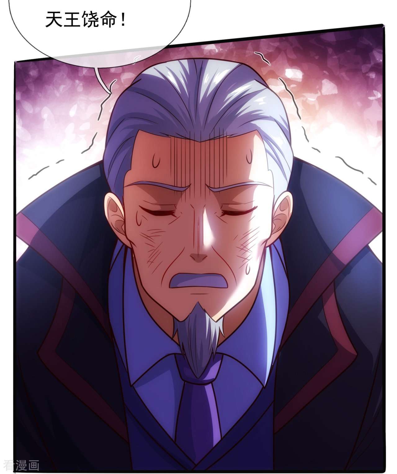 我是无双战神208话