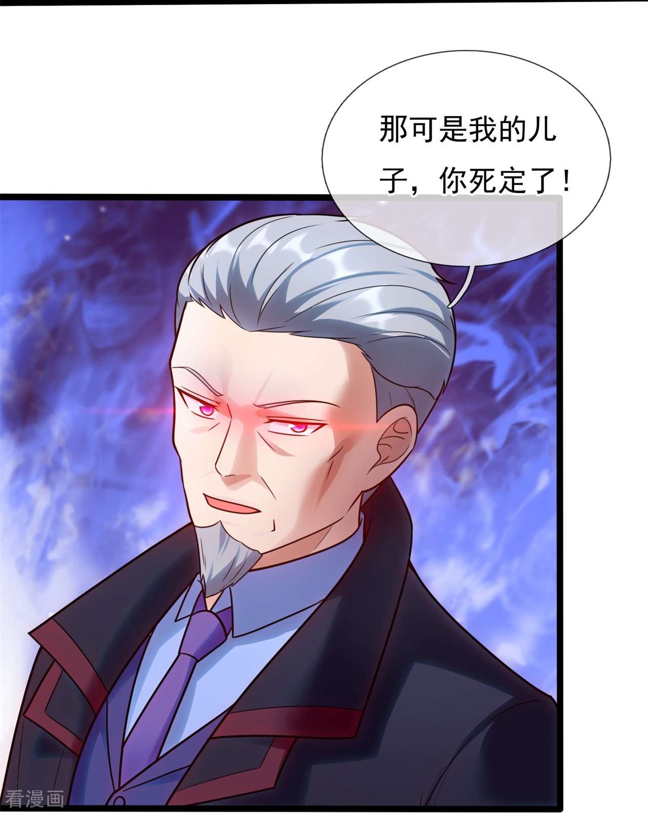 我是无双战神208话
