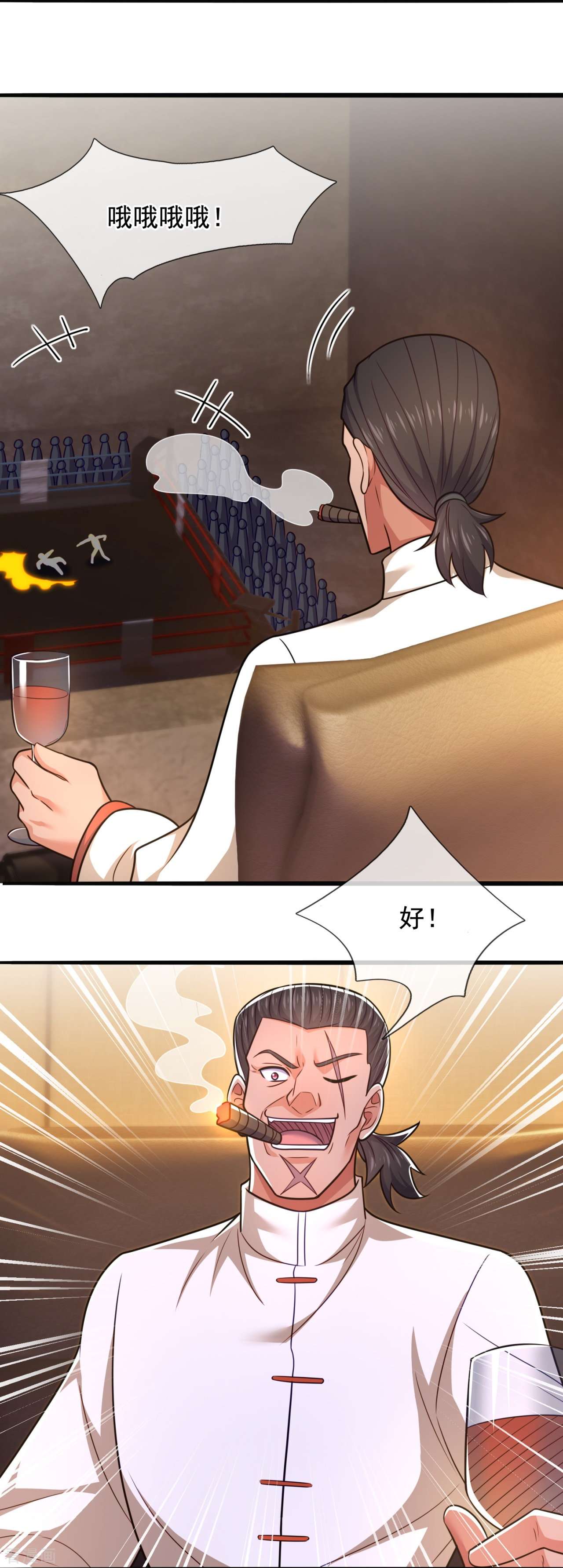 我是无双战神209话