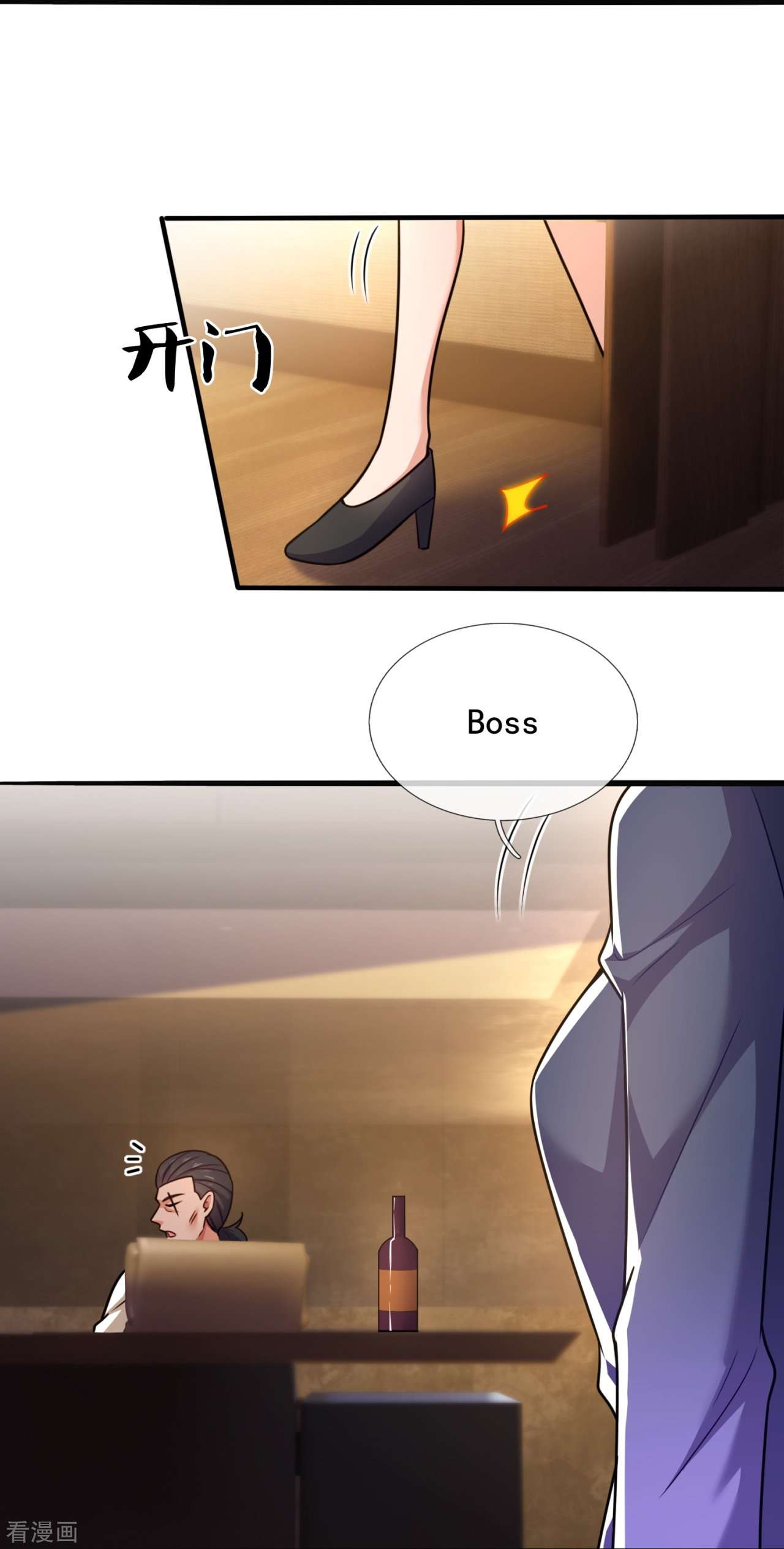 我是无双战神209话
