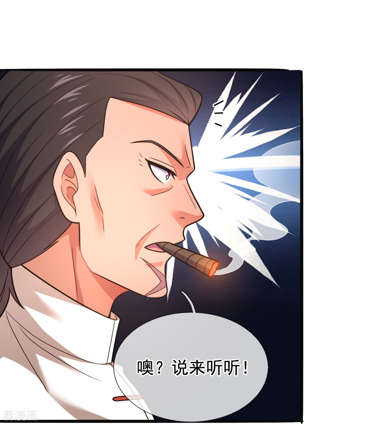 我是无双战神209话