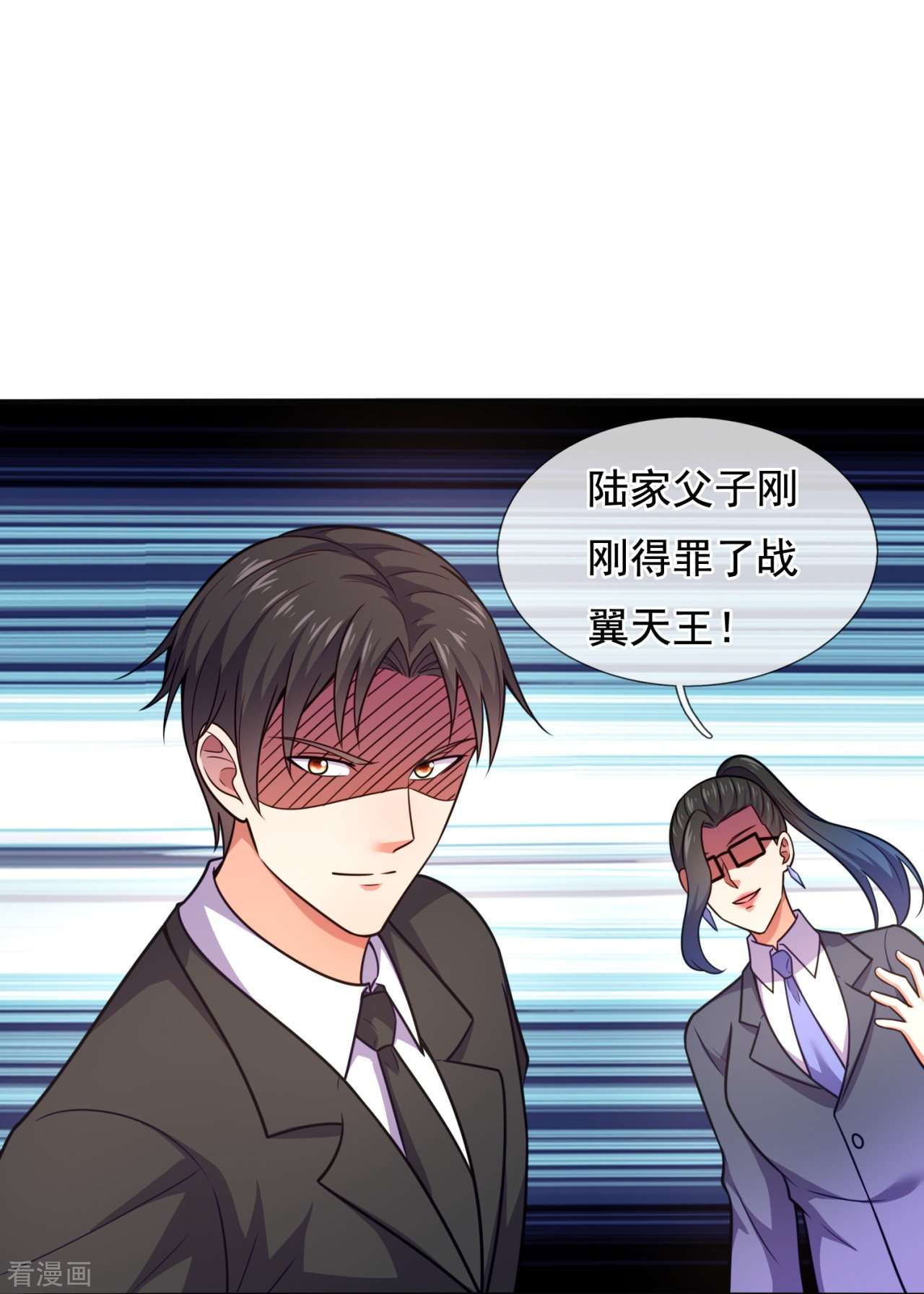 我是无双战神209话
