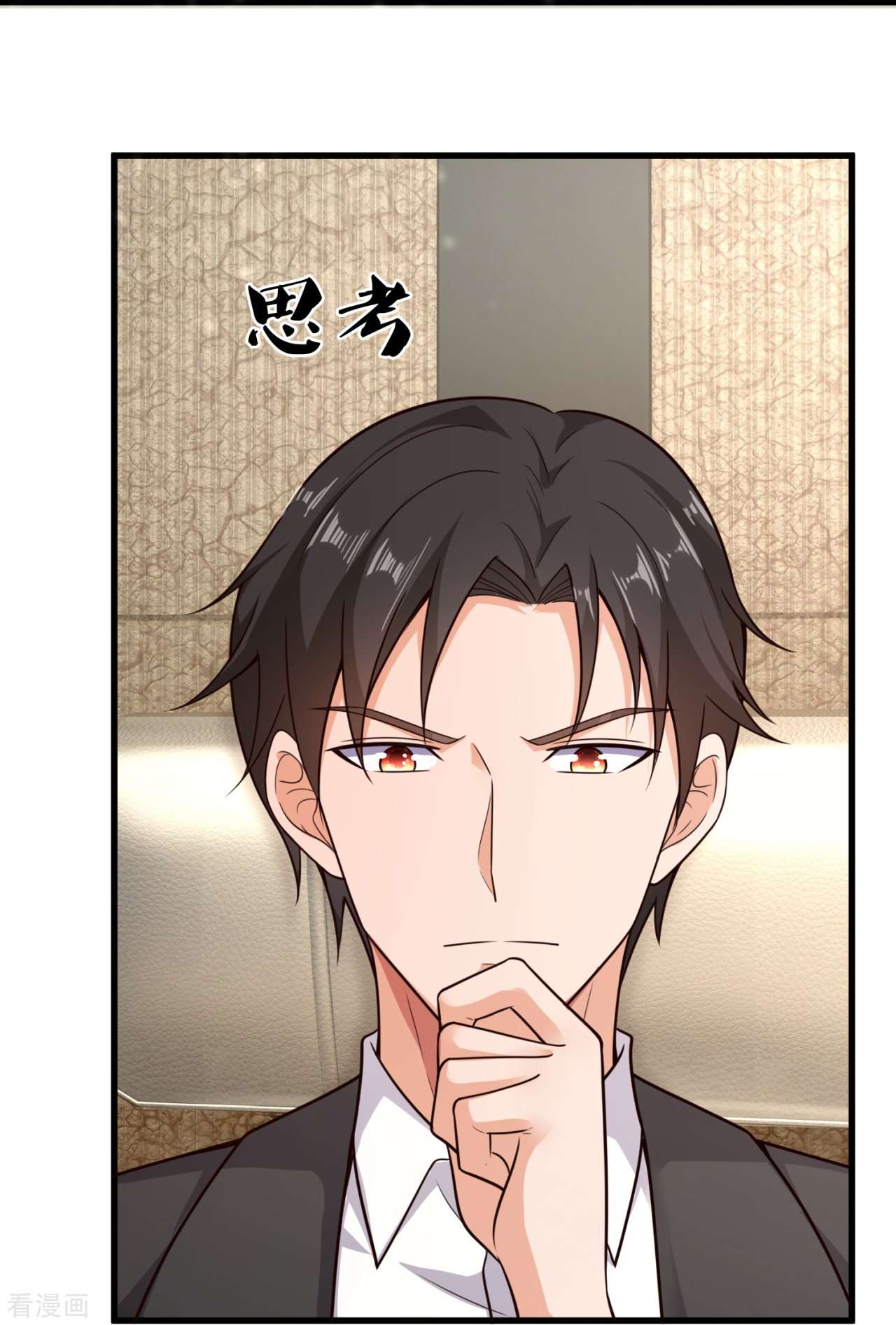我是无双战神209话