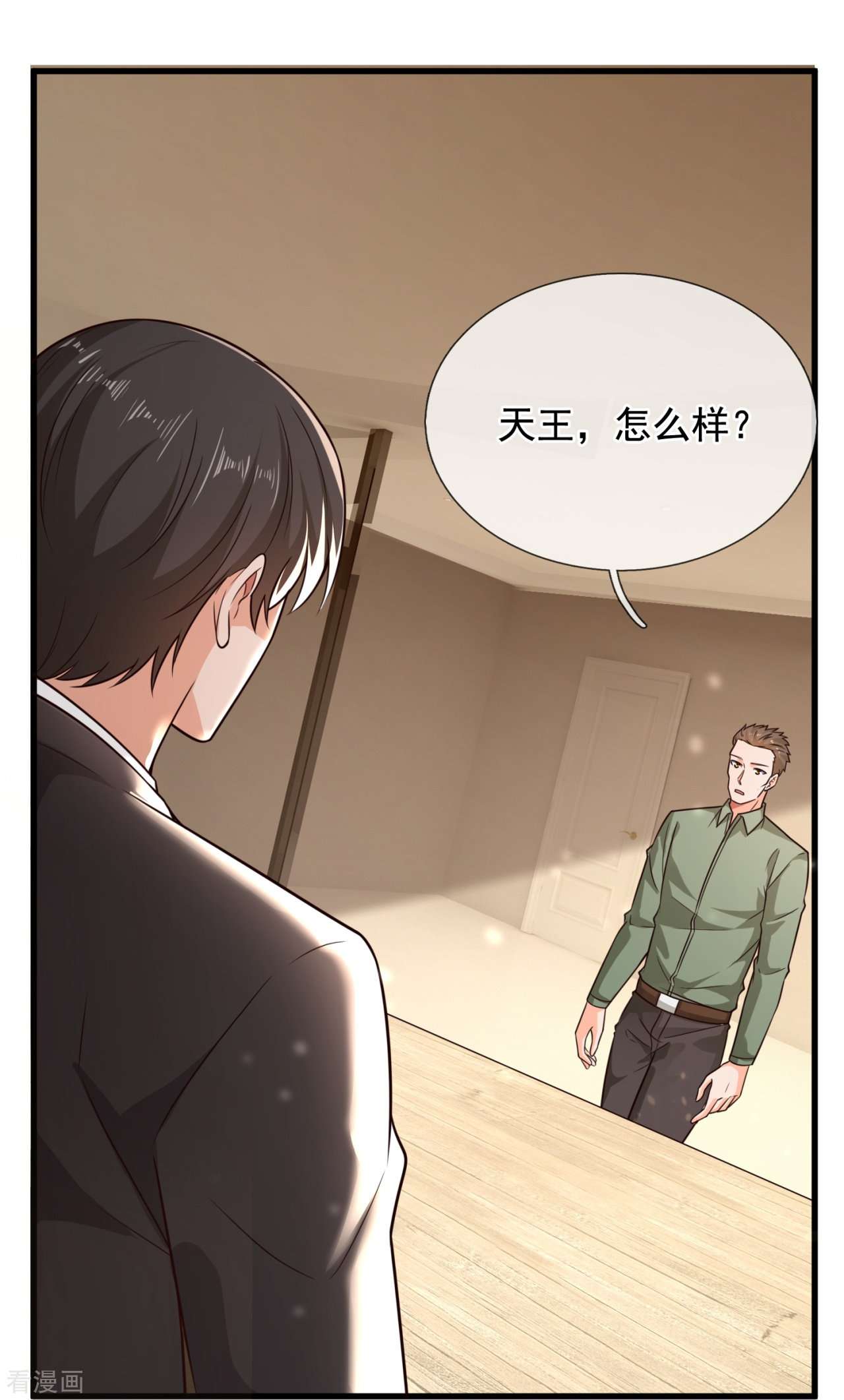 我是无双战神209话