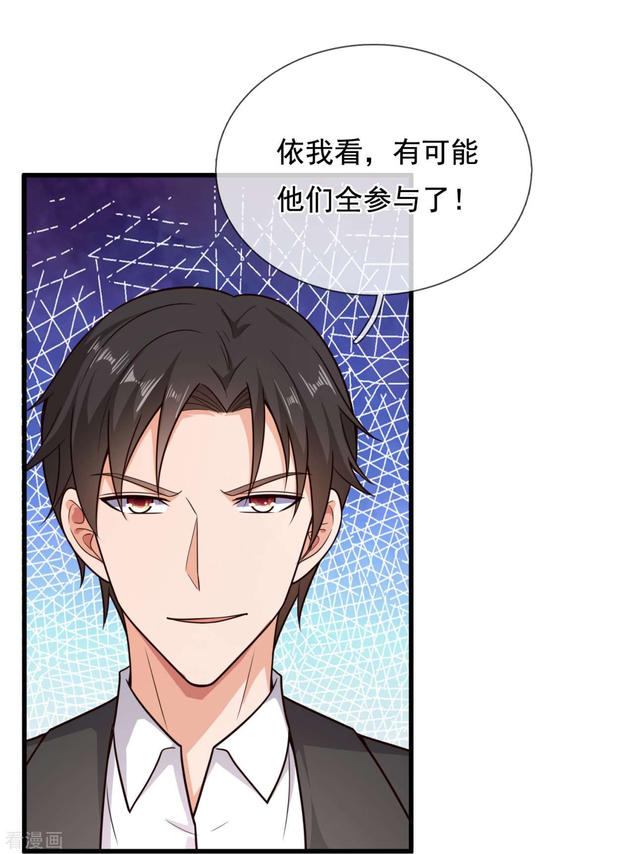 我是无双战神209话