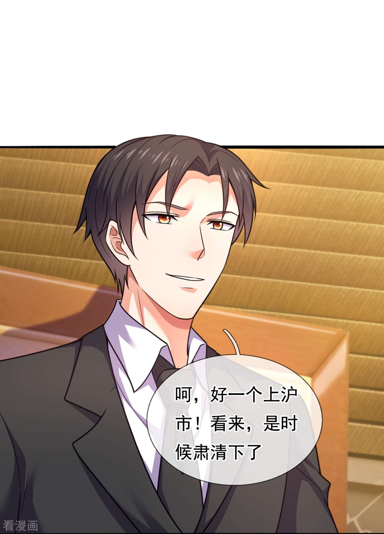 我是无双战神209话