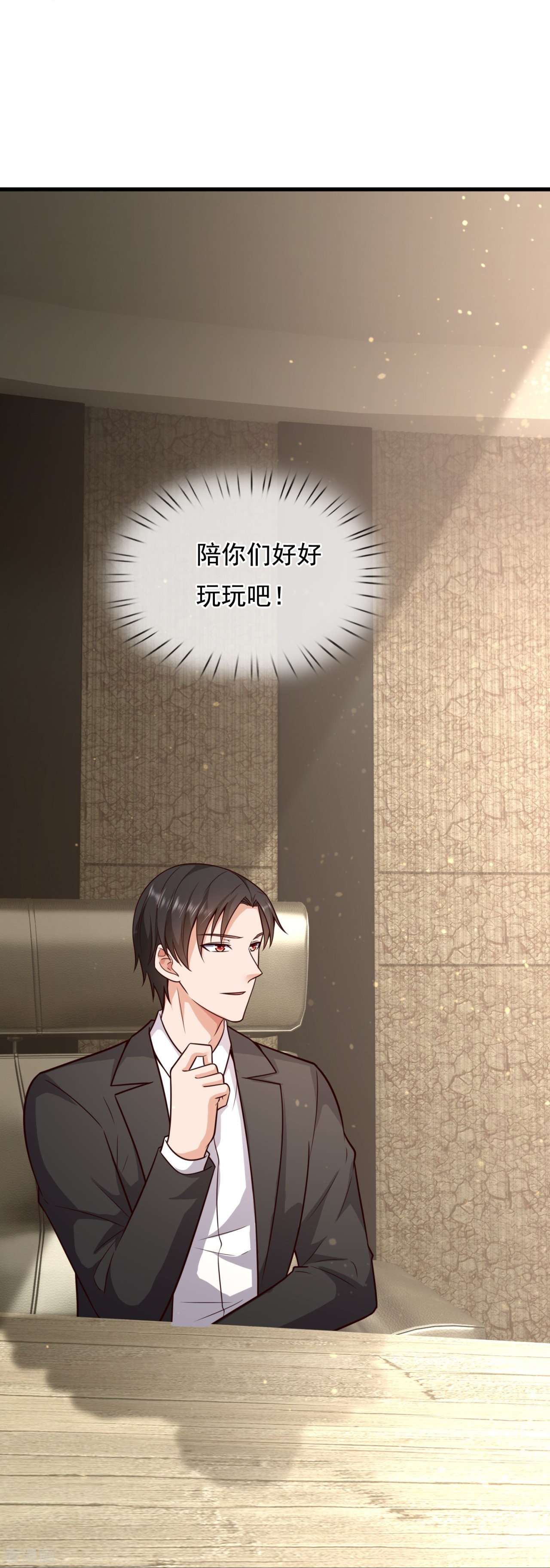 我是无双战神210话