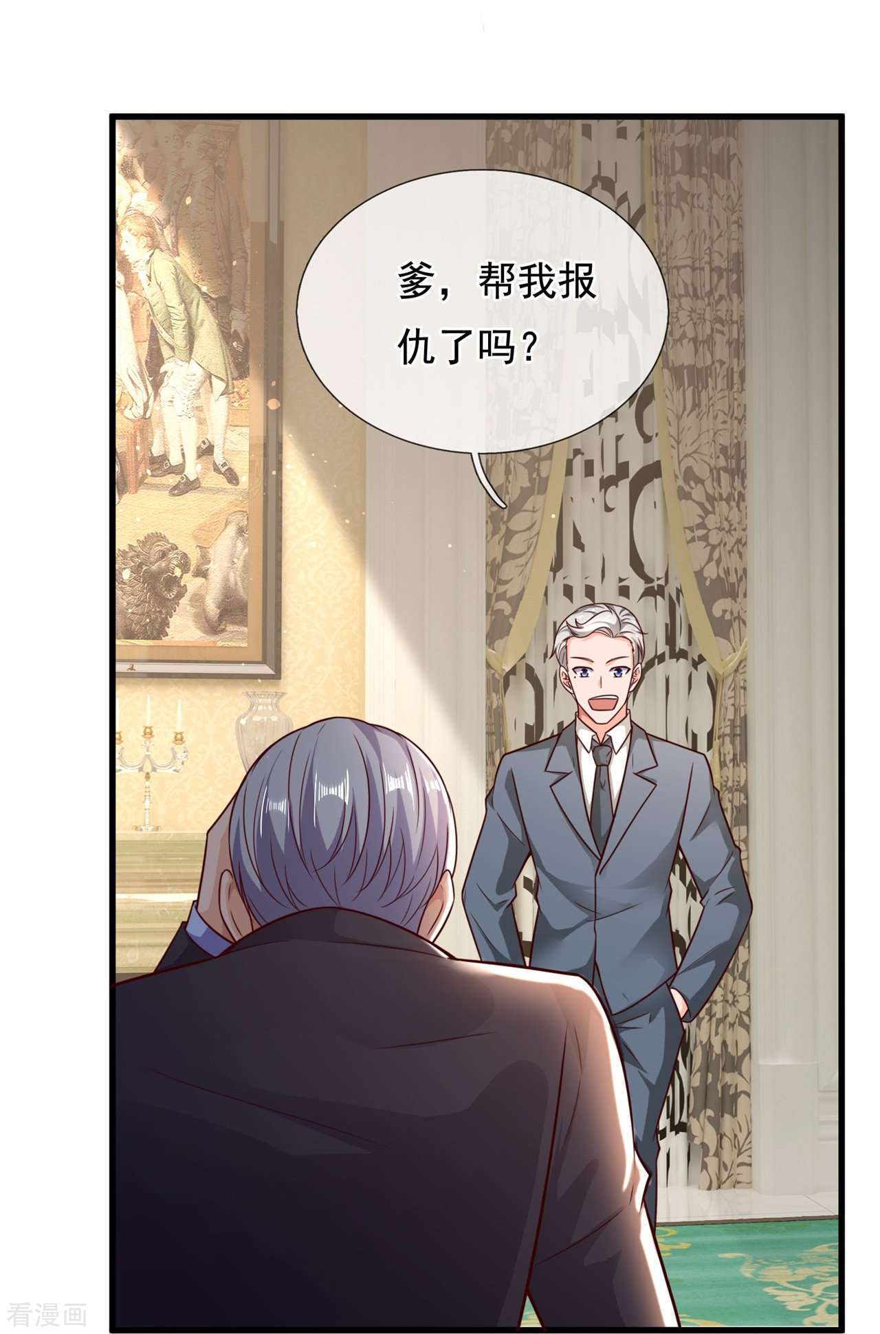 我是无双战神210话