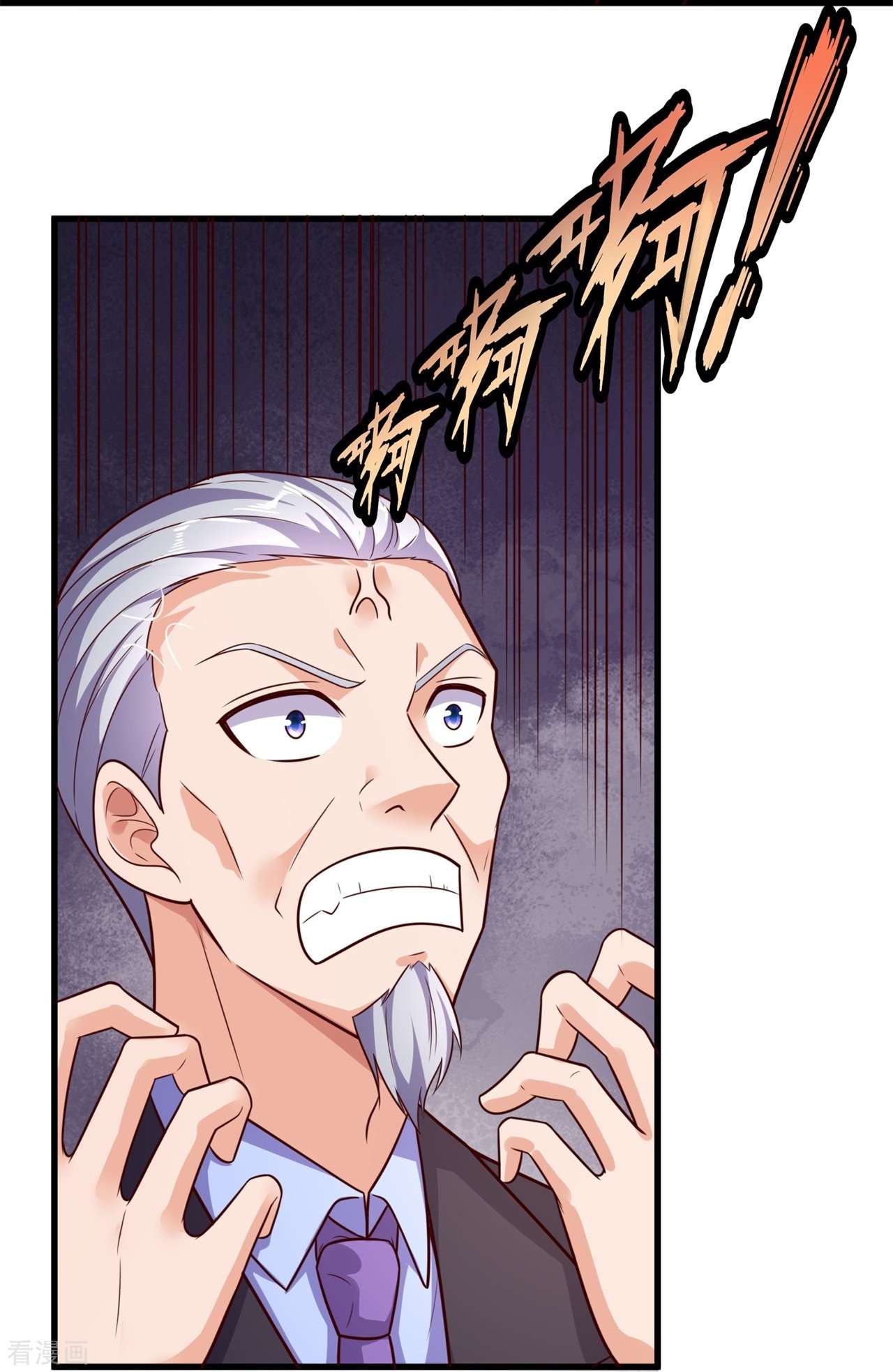 我是无双战神210话
