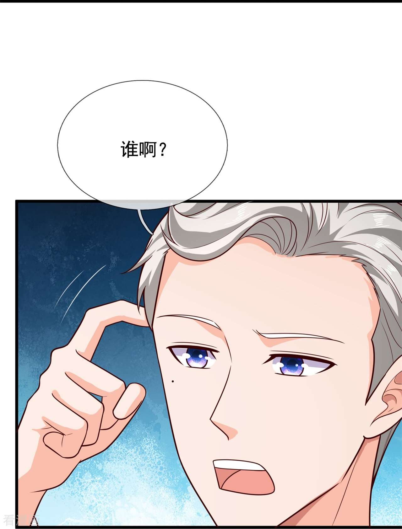 我是无双战神210话