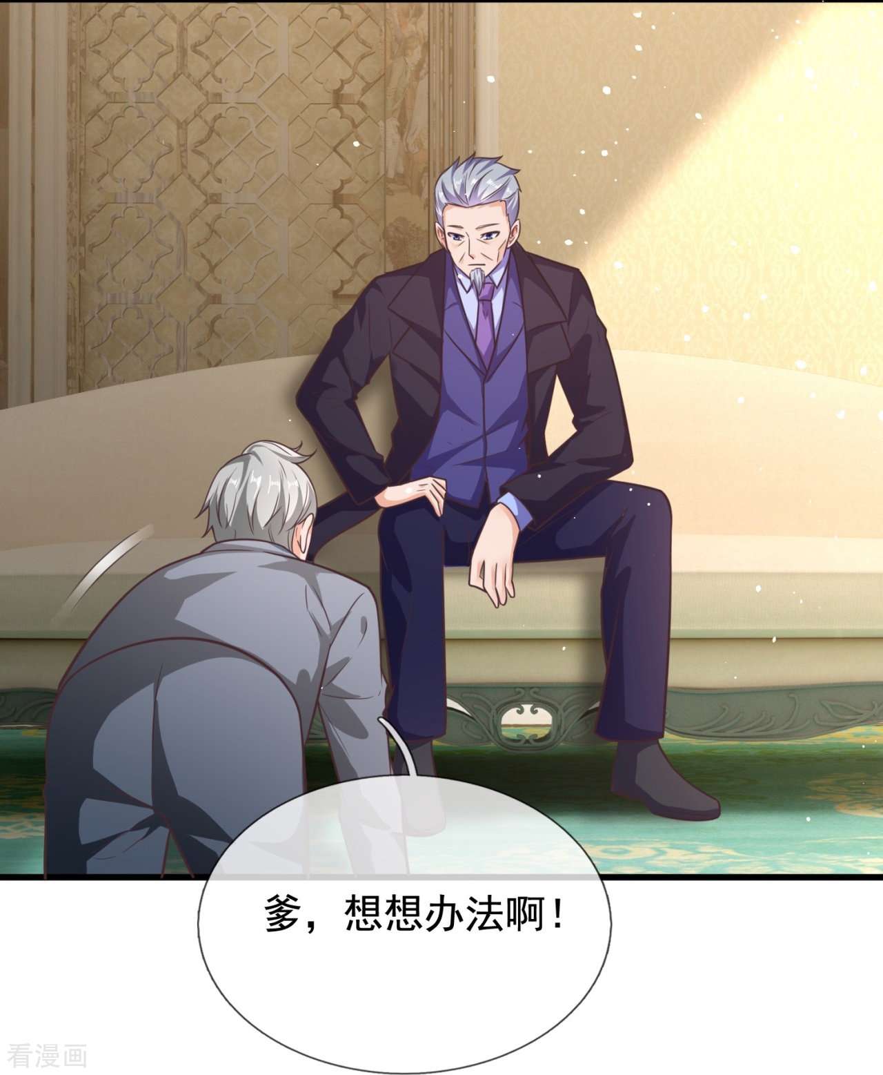 我是无双战神210话