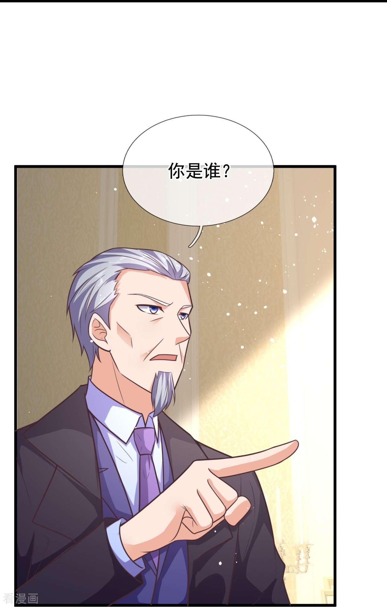 我是无双战神210话