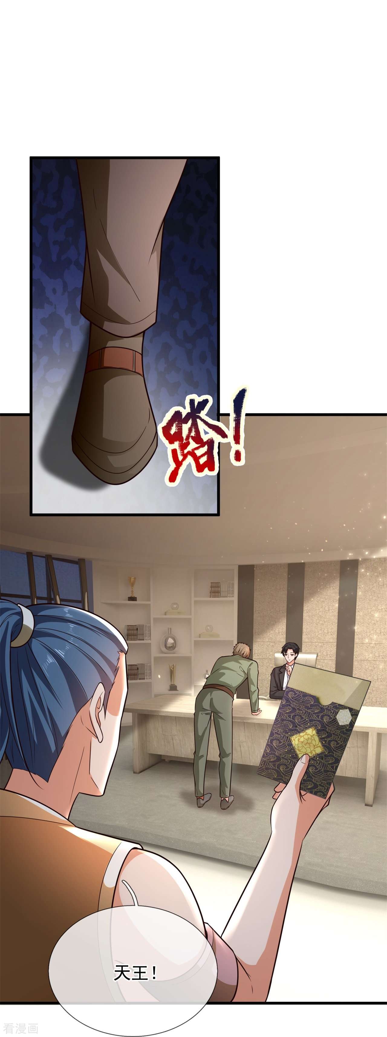 我是无双战神210话