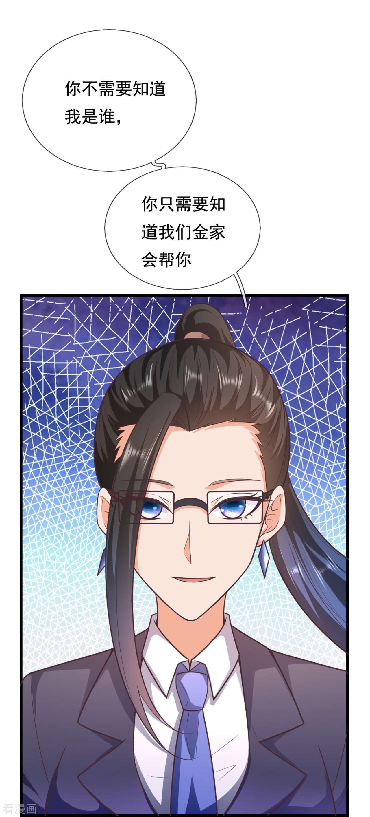 我是无双战神210话