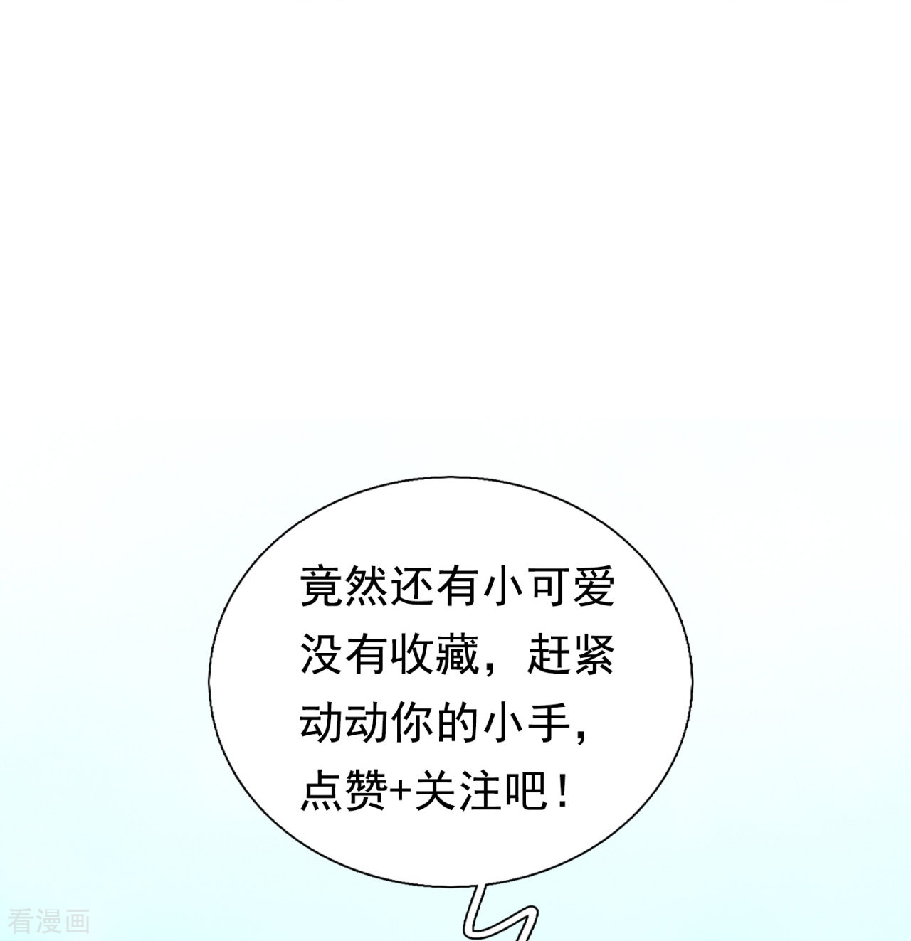 我是无双战神210话