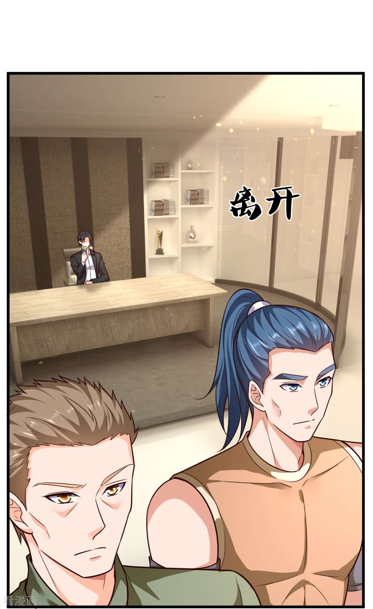 我是无双战神210话