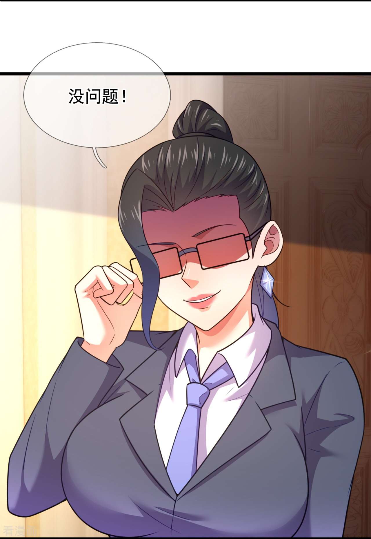 我是无双战神211话