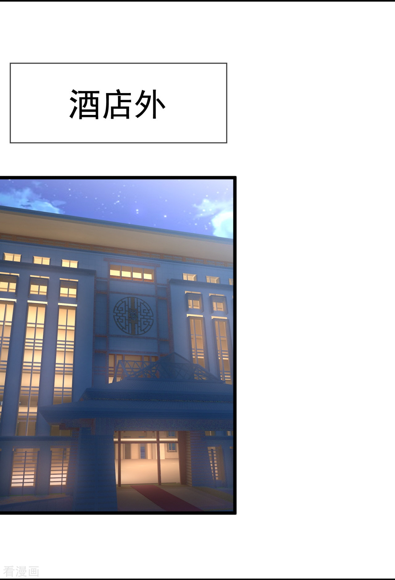 我是无双战神211话