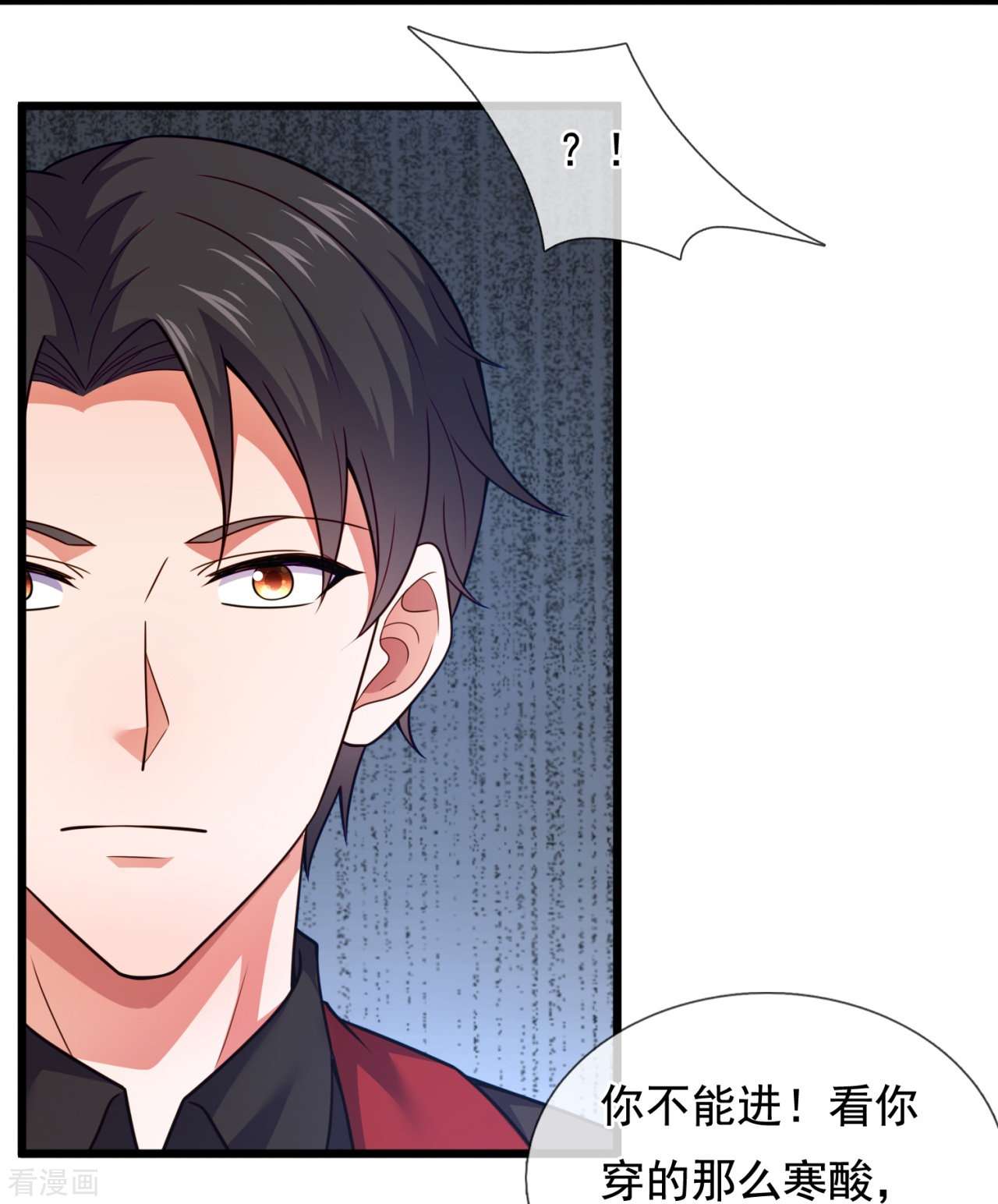 我是无双战神211话