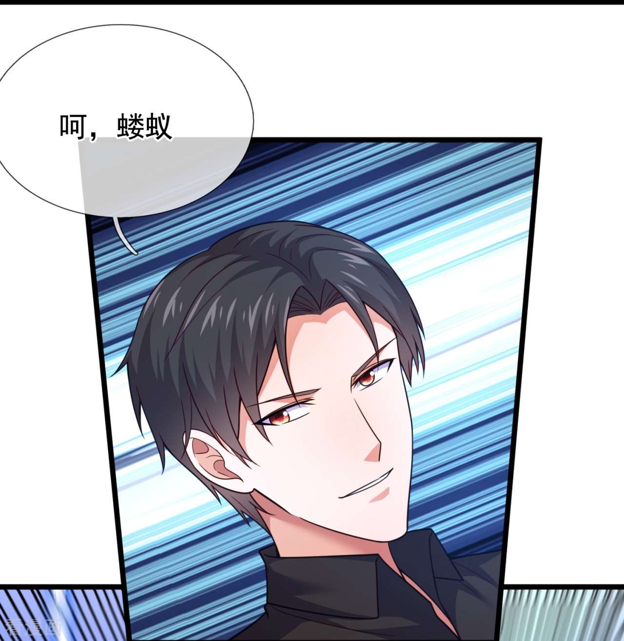 我是无双战神211话