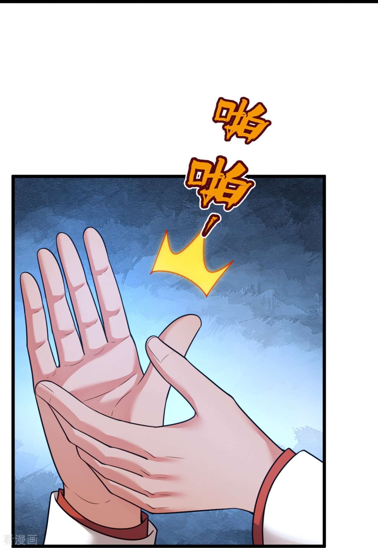 我是无双战神211话