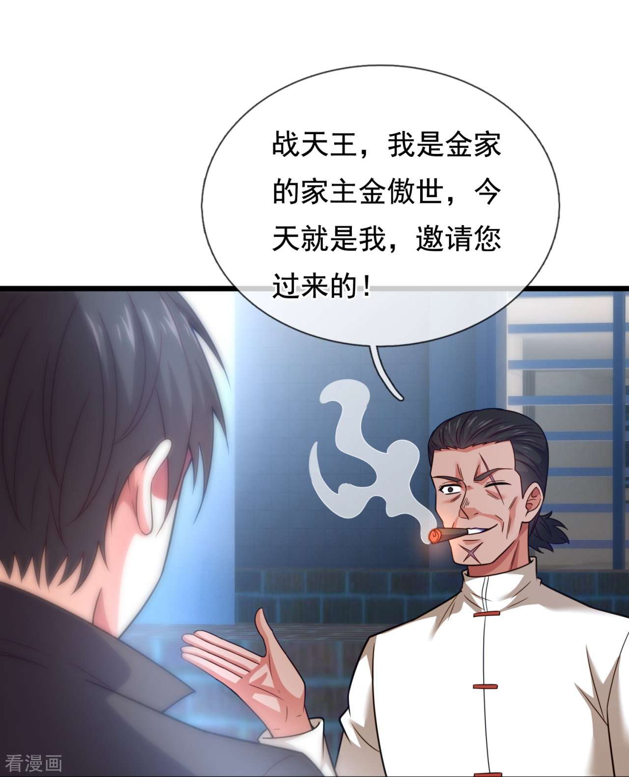 我是无双战神211话