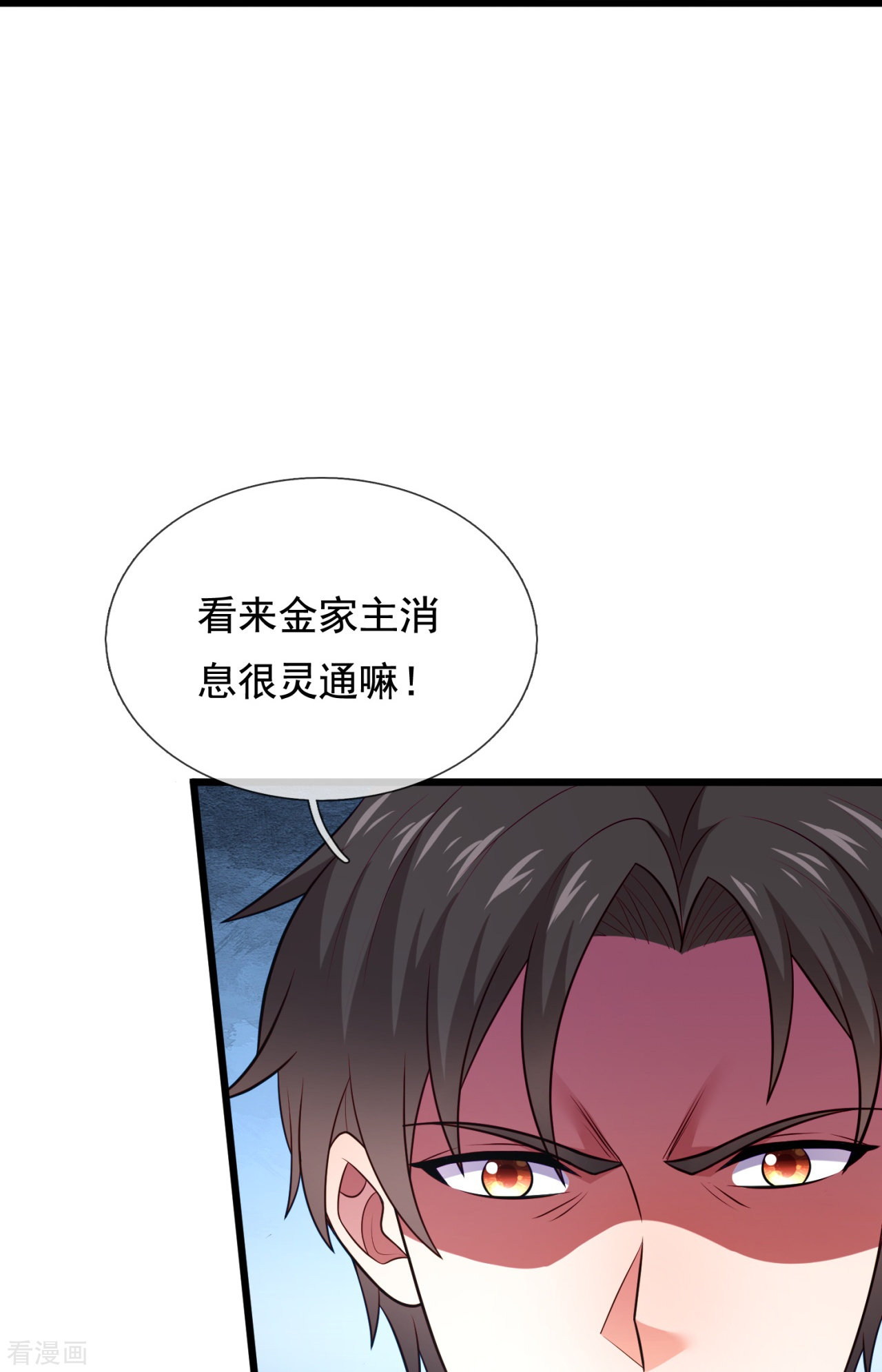 我是无双战神211话