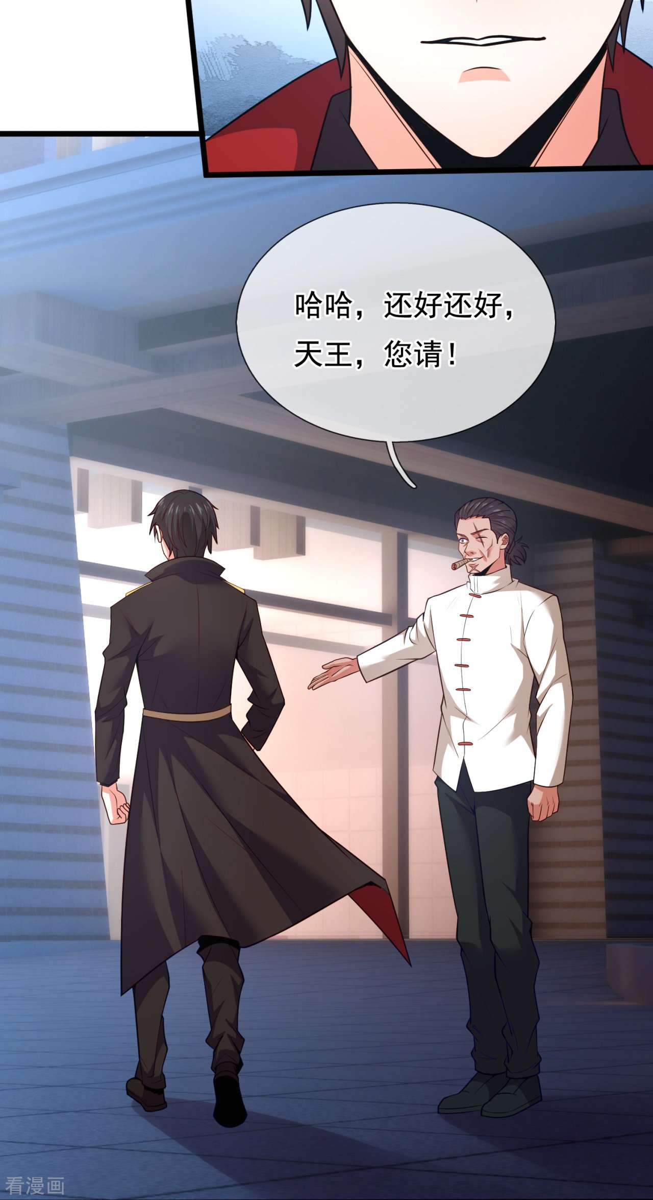 我是无双战神211话