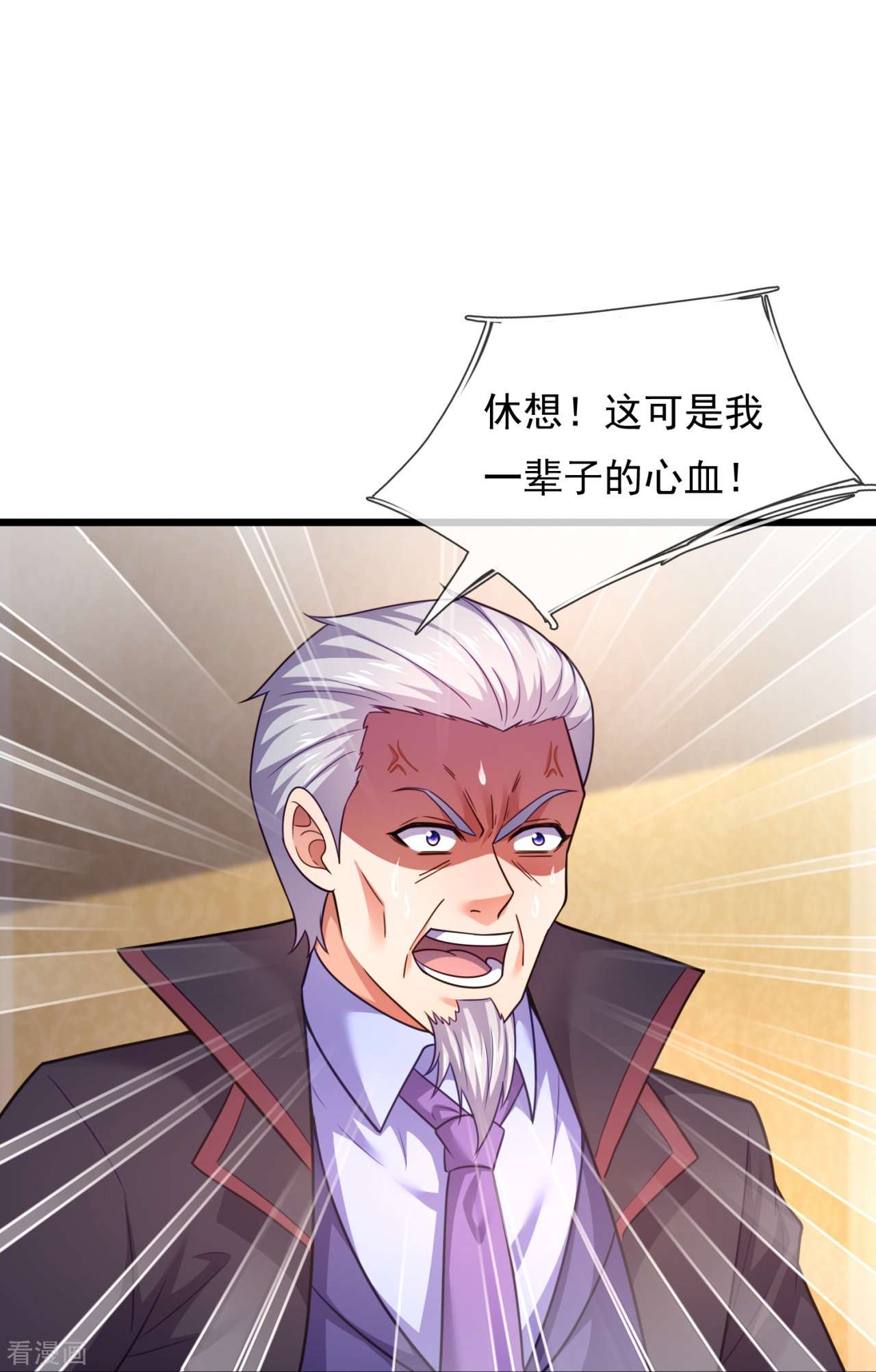 我是无双战神211话