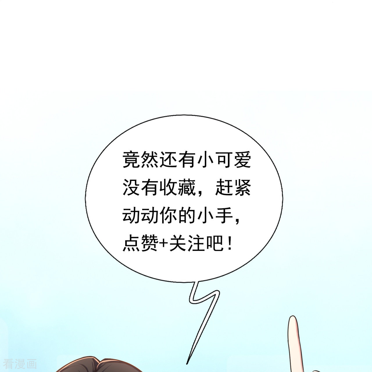 我是无双战神211话