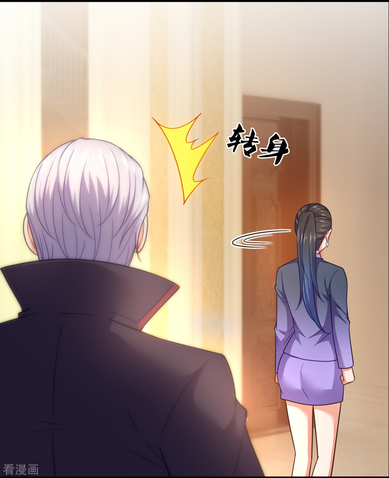 我是无双战神211话