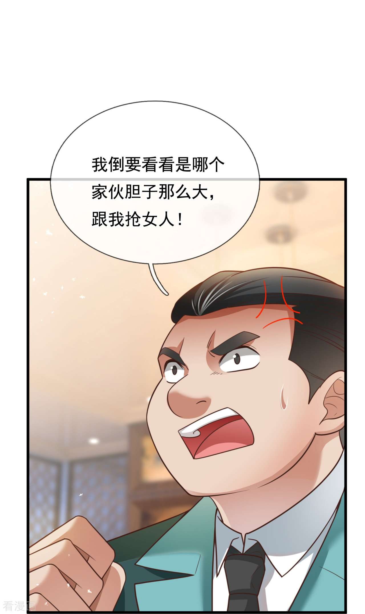 我是无双战神212话