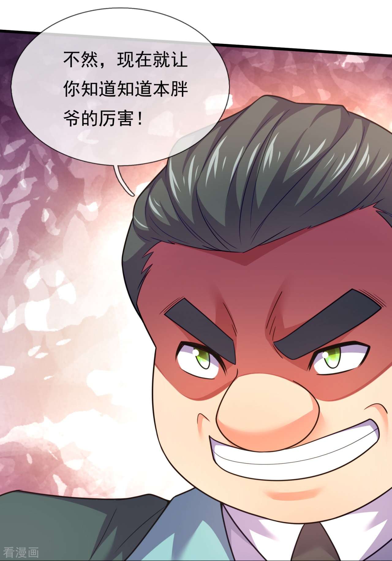 我是无双战神212话