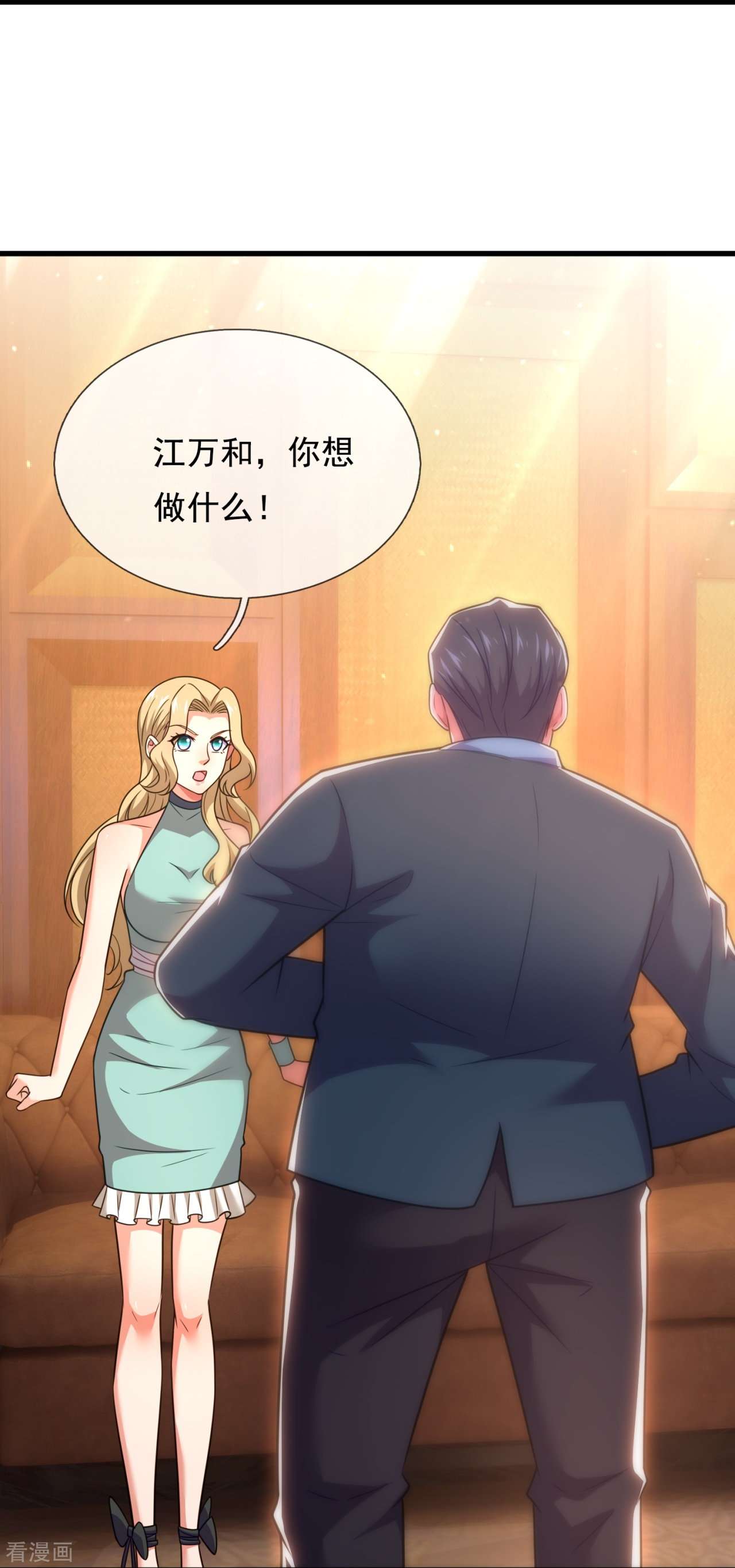 我是无双战神212话