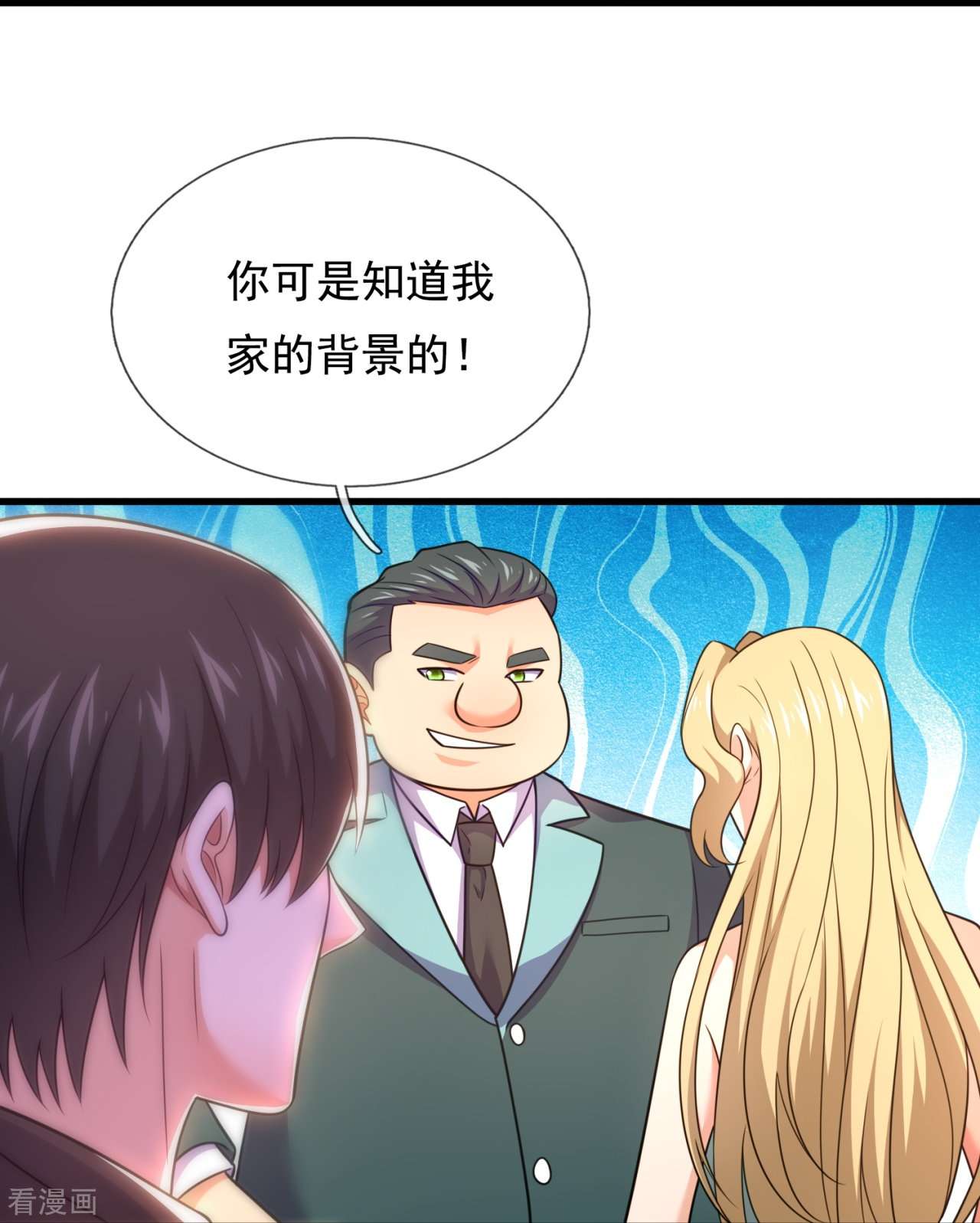 我是无双战神212话