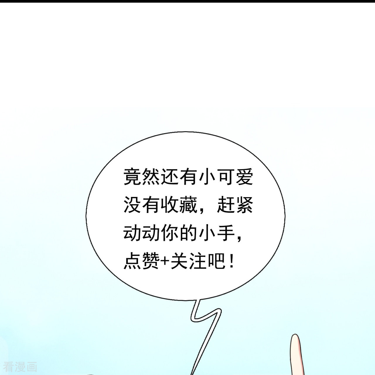 我是无双战神212话