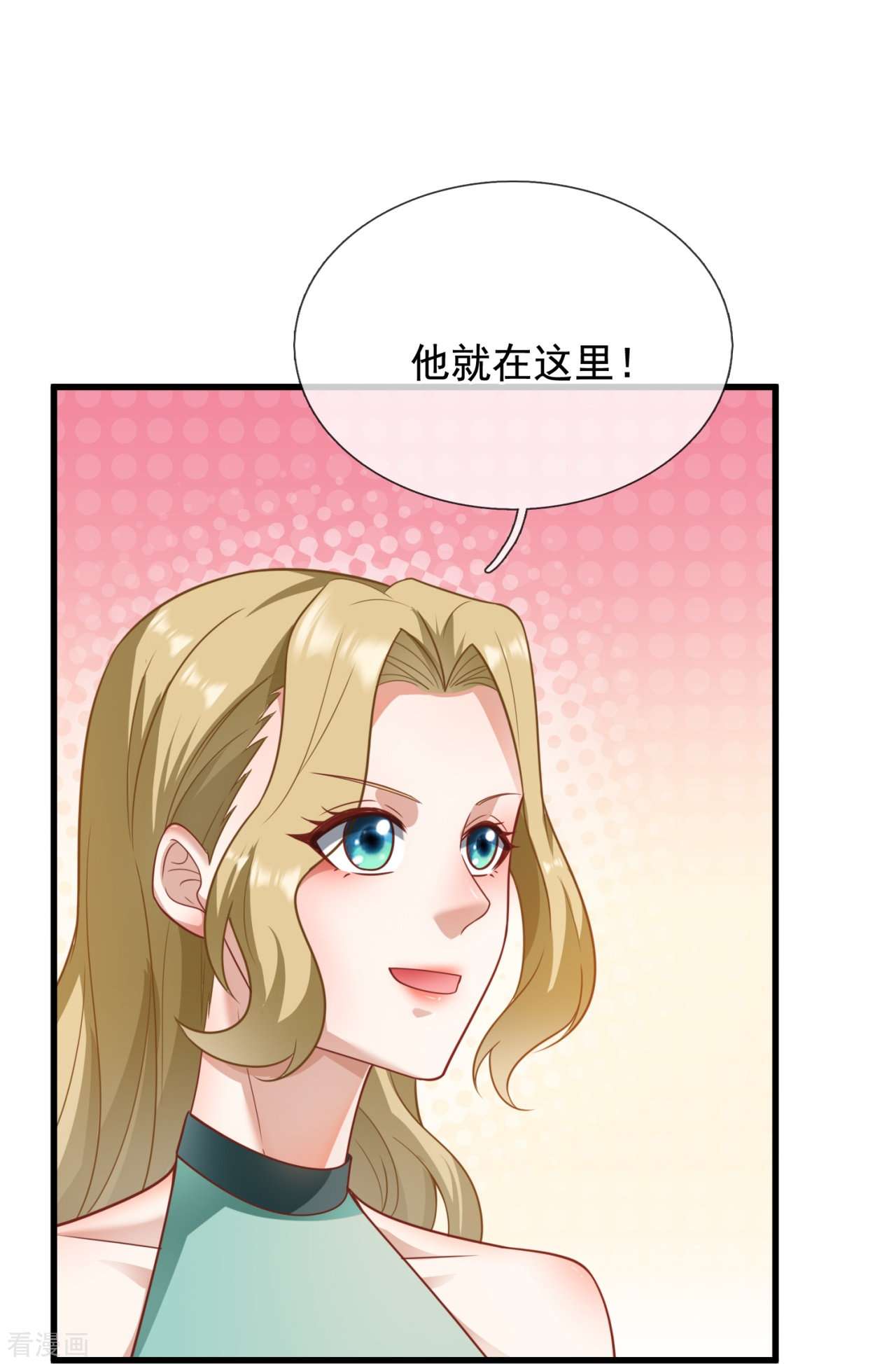 我是无双战神212话