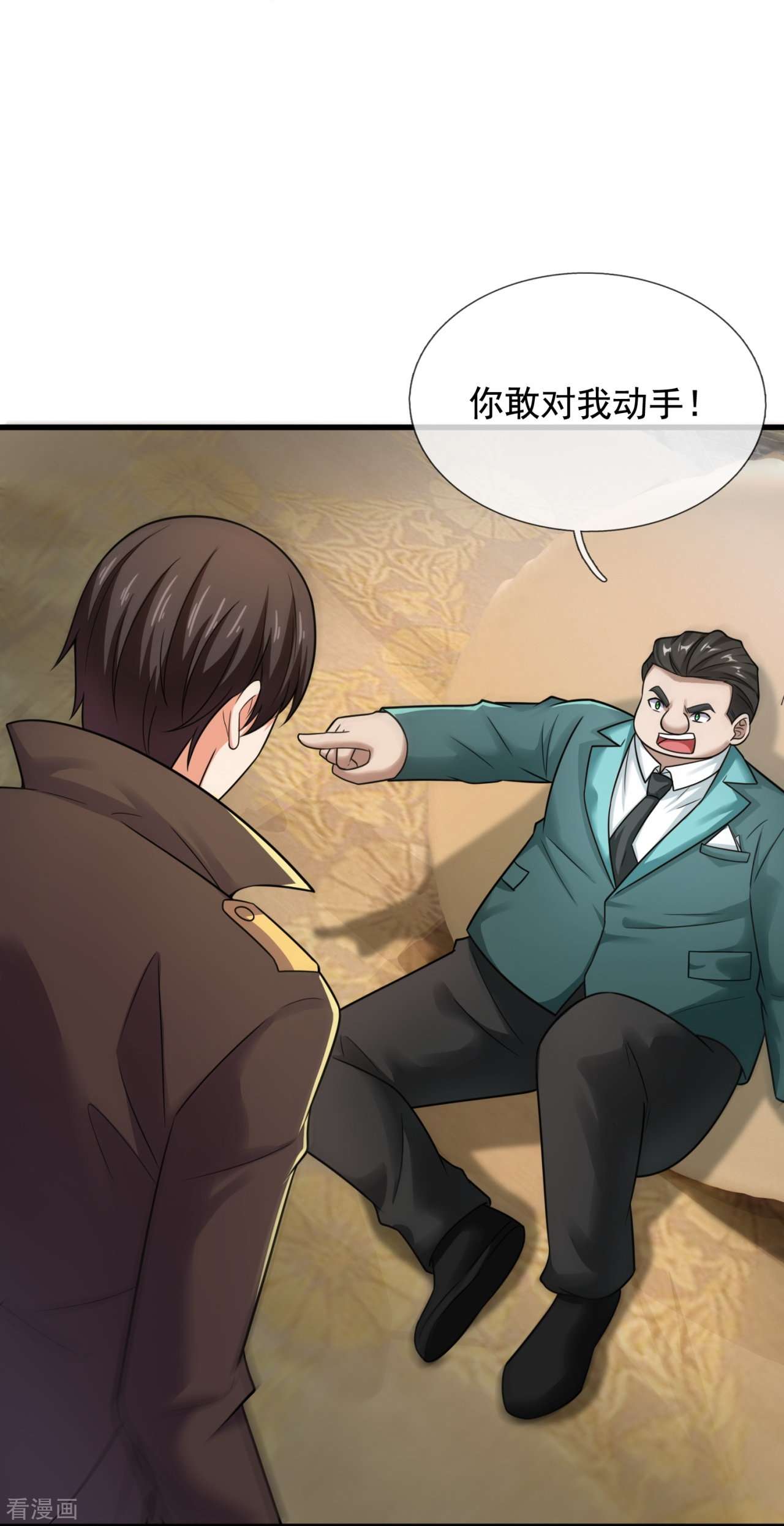 我是无双战神213话