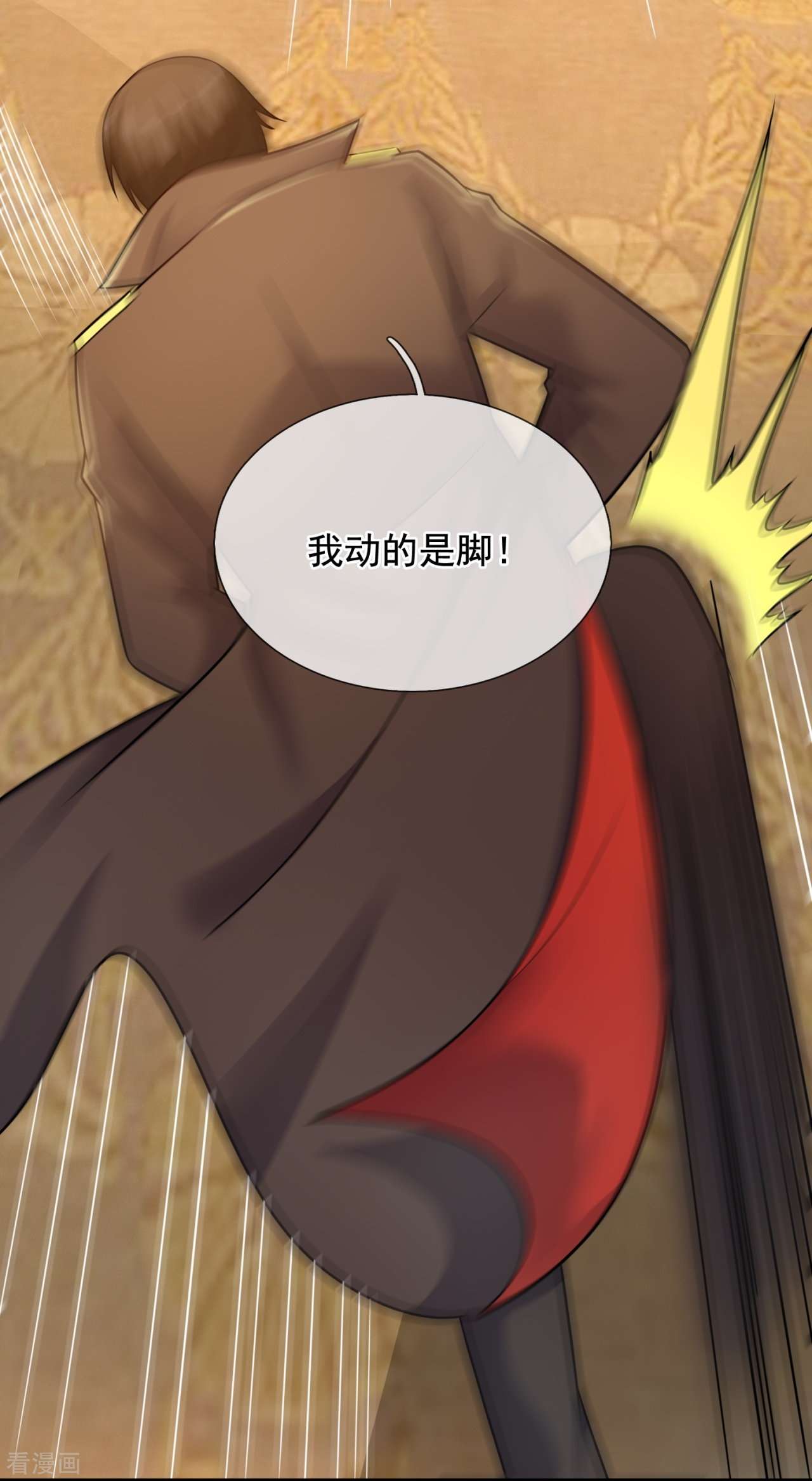 我是无双战神213话