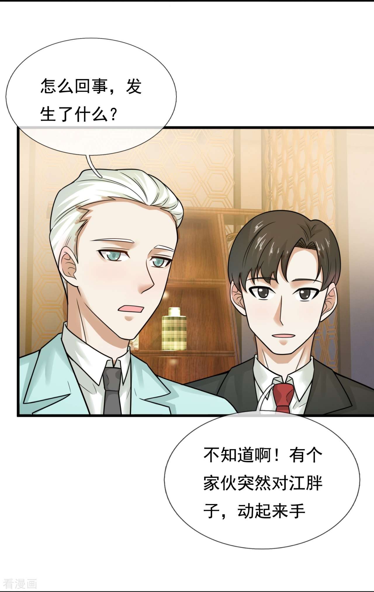 我是无双战神213话
