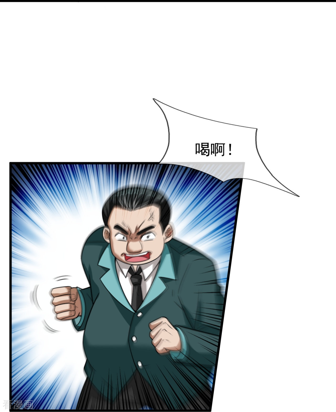 我是无双战神213话