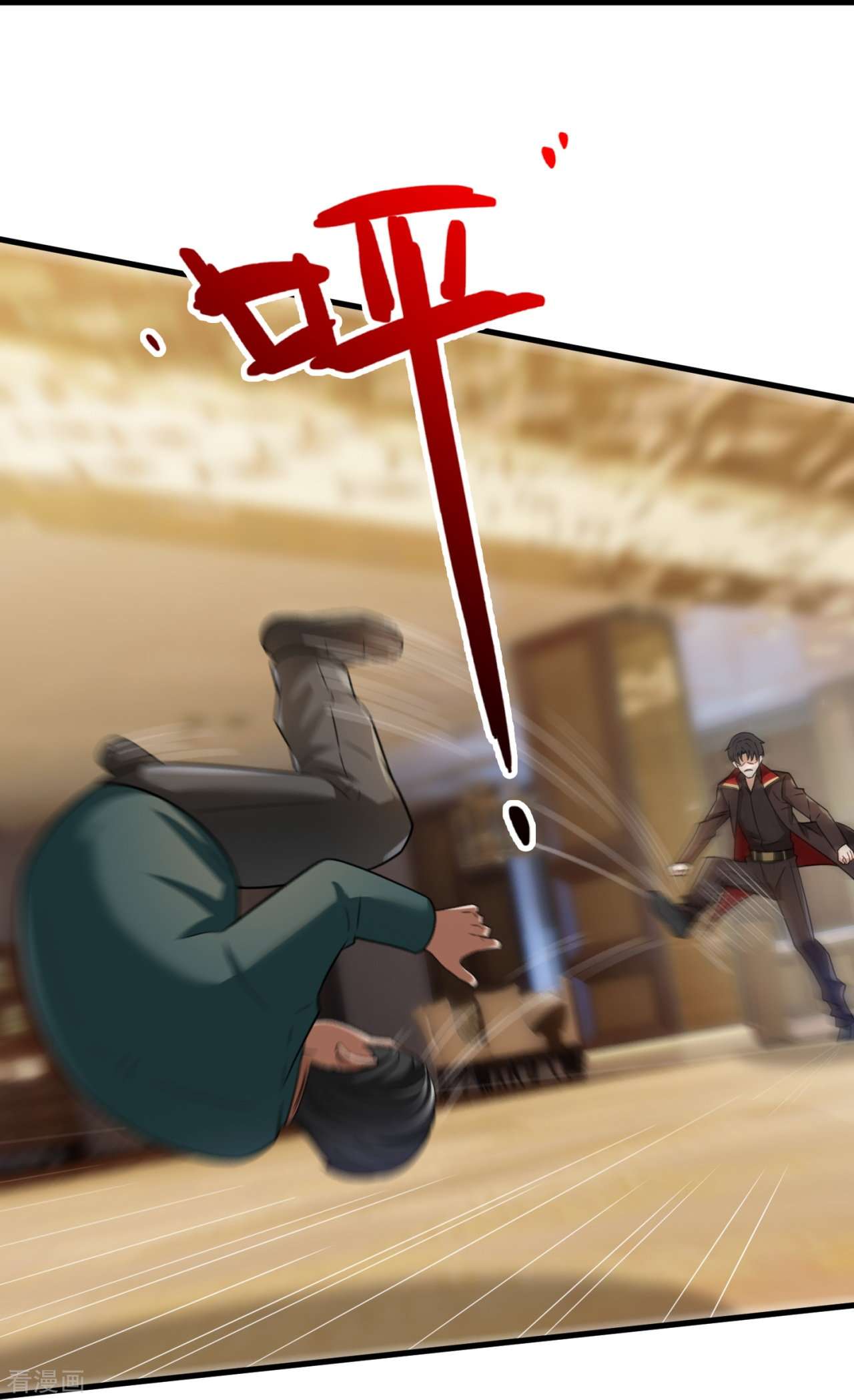 我是无双战神213话